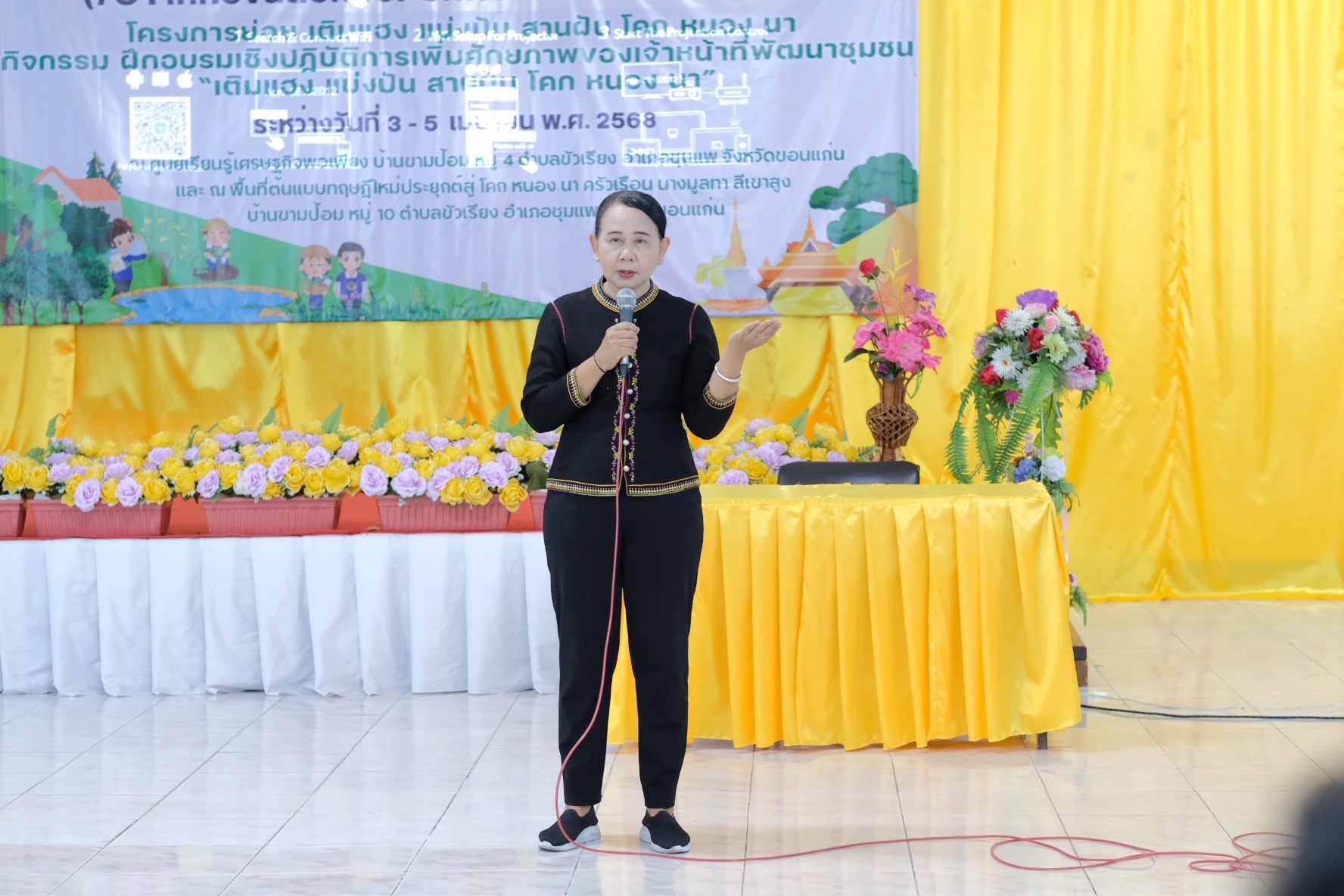พช.ขอนแก่น : ดำเนินโครงการนวัตกรรมสร้างสรรค์เพื่อชุมชน (7C : Innovation for Smarter CDD Khonkaen) “เติมแฮง แบ่งปัน สานฝัน โคก หนอง นา” กิจกรรม ฝึกอบรมเชิงปฏิบัติการเพิ่มศักยภาพของเจ้าหน้าที่พัฒนาชุมชน “เติมแฮง แบ่งปัน สานฝัน โคก หนอง นา” ณ ศูนย์เรียนรู้เศรษฐกิจพอเพียง บ้านขามป้อม หมู่ 4 ตำบลขัวเรียง อำเภอชุมแพ จังหวัดขอนแก่น (วันที่3)