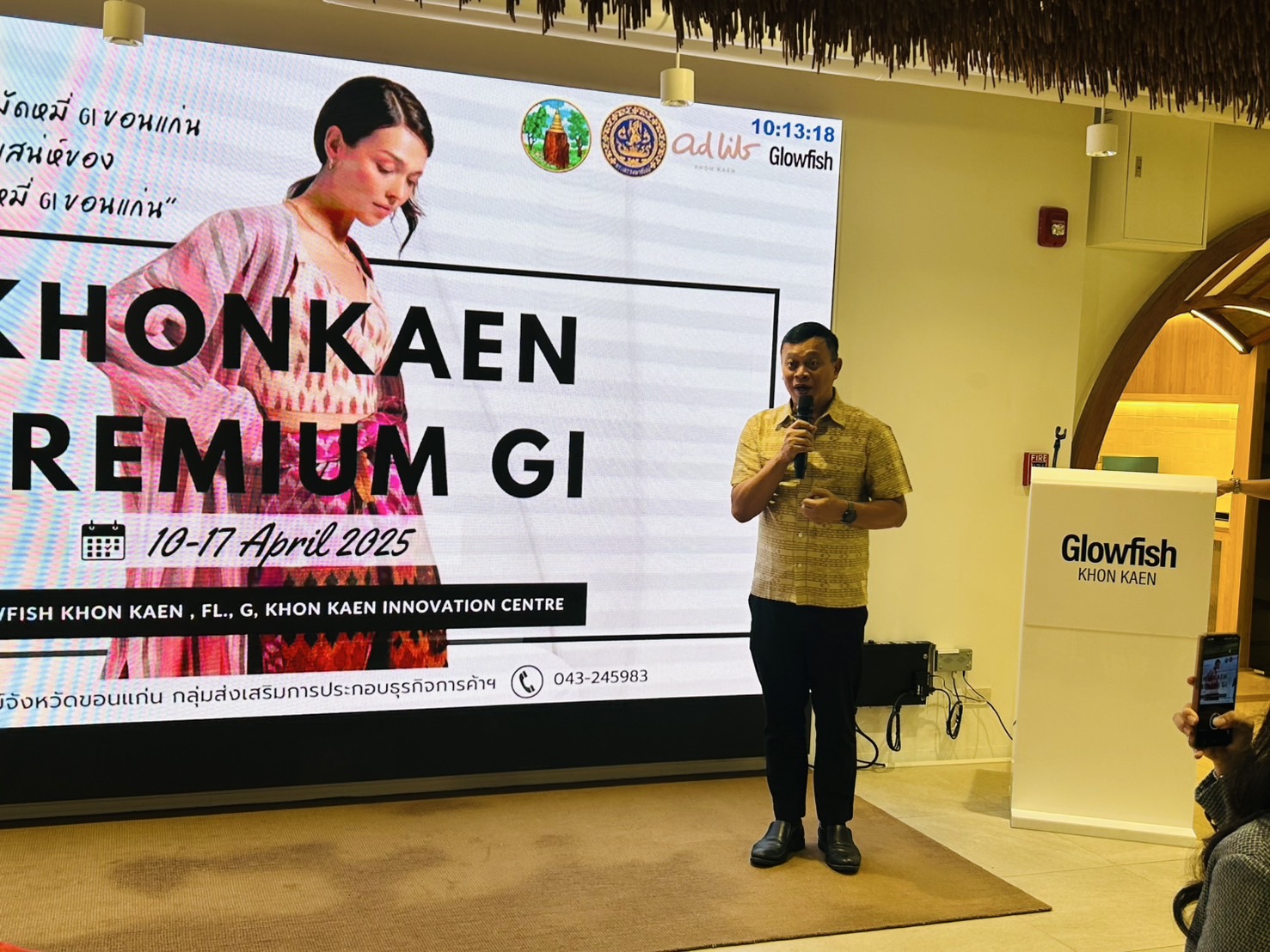 พช.ขอนแก่น : ร่วมงาน “Khonkaen Premium GI” ตอนที่ 2 ไหมมัดหมี่ GI ขอนแก่น ณ Glowfish Khon Kaen ชั้น G Khon Kaen Innovation Centre