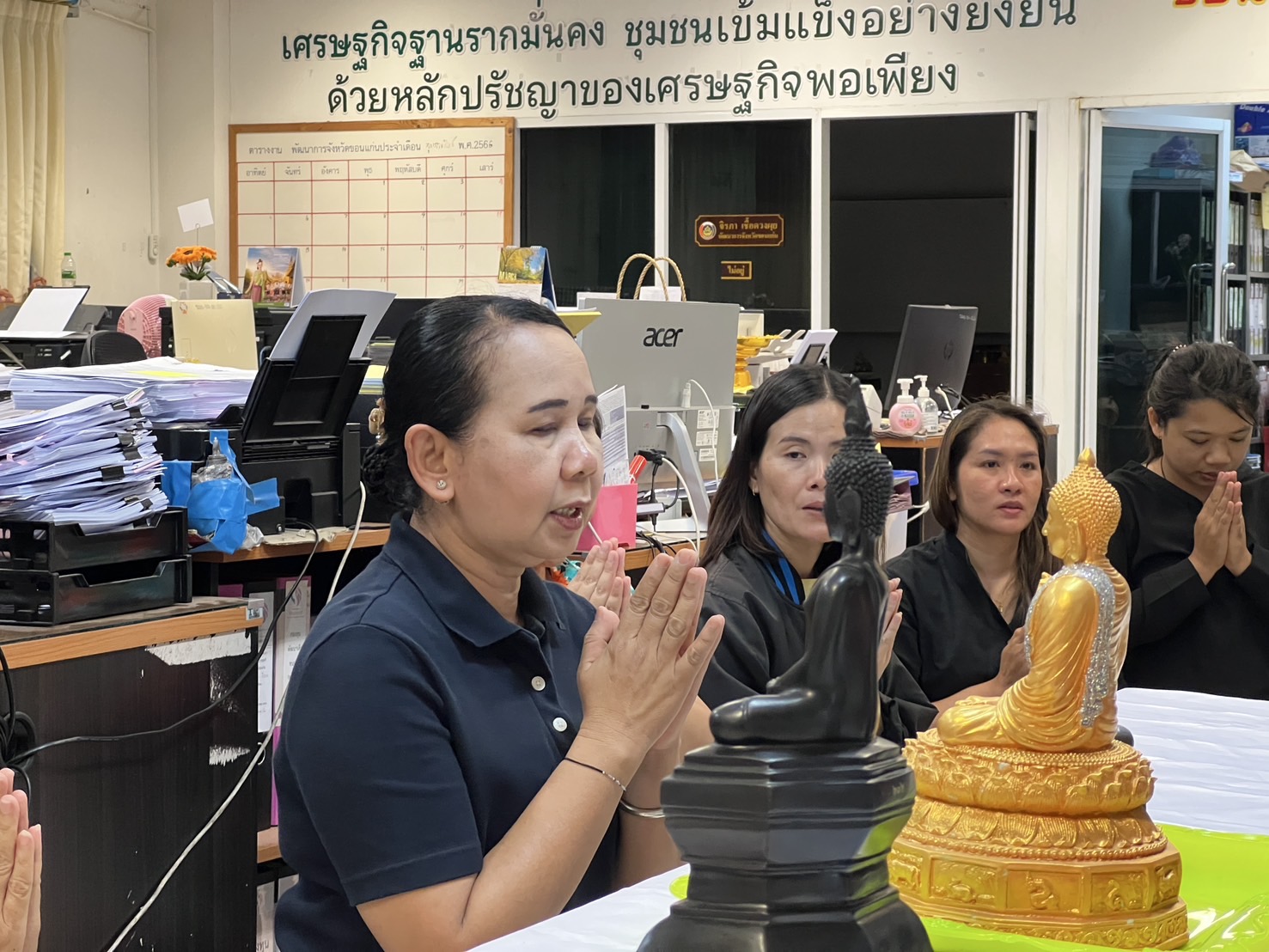 พช.ขอนแก่น : สืบสานประเพณีสงกรานต์ 2568 “สรงน้ำพระ รดน้ำดำหัว ขอพรผู้ใหญ่