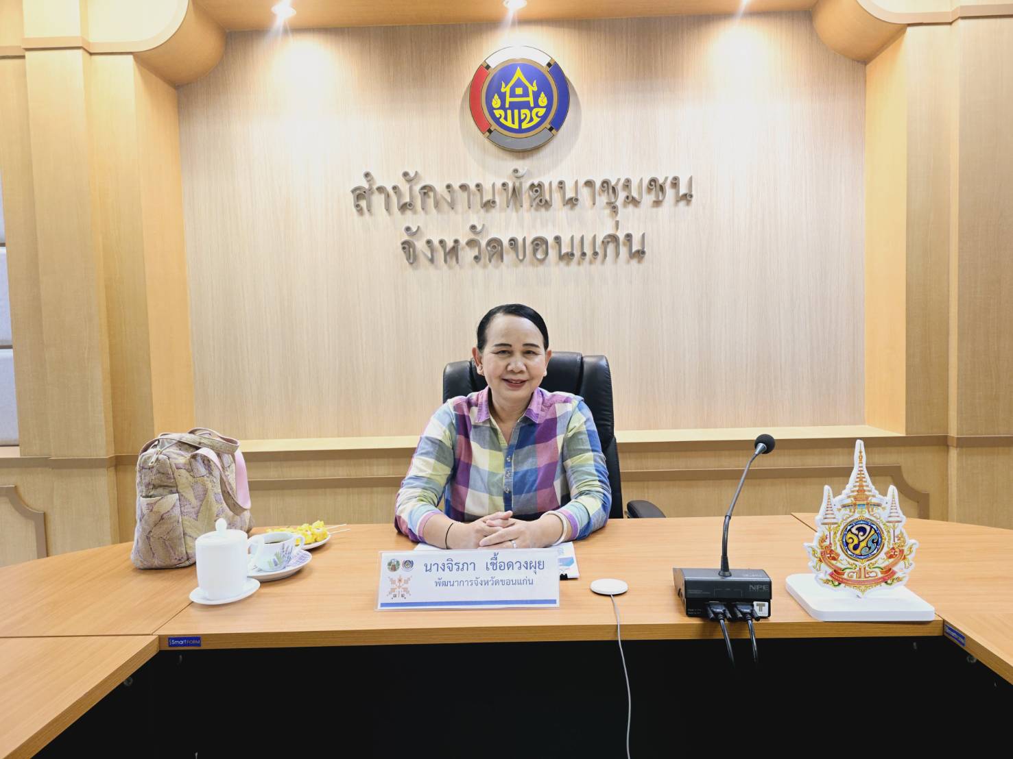 พช.ขอนแก่น : เข้าร่วมประชุมเชิงปฏิบัติการเพิ่มประสิทธิภาพการปฏิบัติงานของตำแหน่งประเภทวิชาการ ระดับชำนาญการพิเศษ (ผู้ปฏิบัติงานที่มีประสบการณ์) ผ่านระบบวิดีทัศน์ทางไกล (Video Conference)