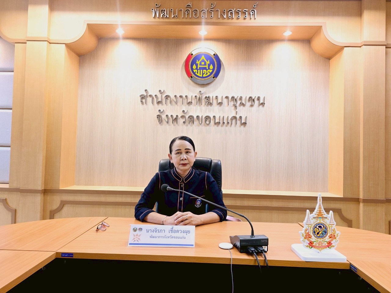 พช.ขอนแก่น : ร่วมรับฟังโครงการถ่ายทอดองค์ความรู้การเป็นพี่เลี้ยงพัฒนากร