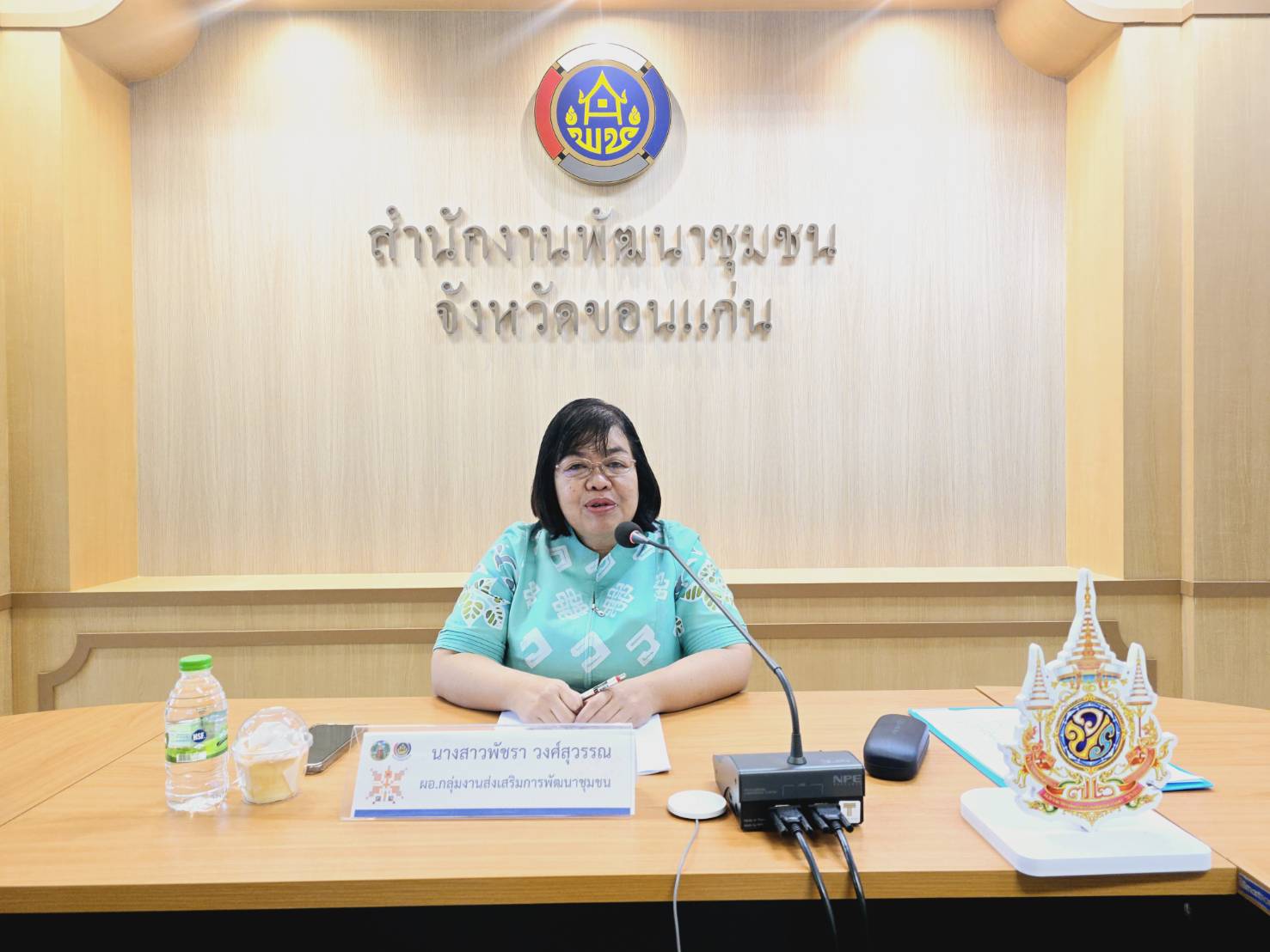 พช.ขอนแก่น : จัดประชุมคณะกรรมการเครือข่ายกลุ่มอาชีพ และผู้ผลิต ผู้ประกอบการหนึ่งตำบล หนึ่งผลิตภัณฑ์  จังหวัดขอนแก่น ครั้งที่ 1/2568