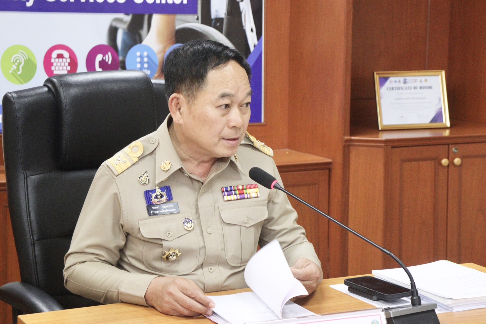 พช.ขอนแก่น : ร่วมประชุมคณะกรรมการพิจารณาคัดเลือกสตรีไทยดีเด่นระดับจังหวัด ประจำปี 2568