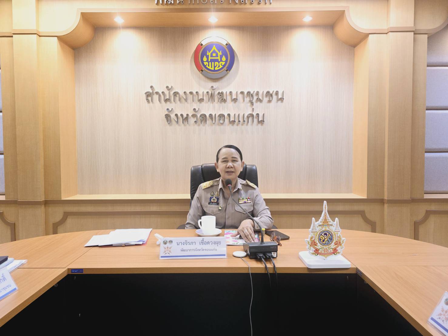 พช.ขอนแก่น : ประชุมประสานแผน สำนักงานพัฒนาชุมชนจังหวัดขอนแก่น ครั้งที่ 4/2568