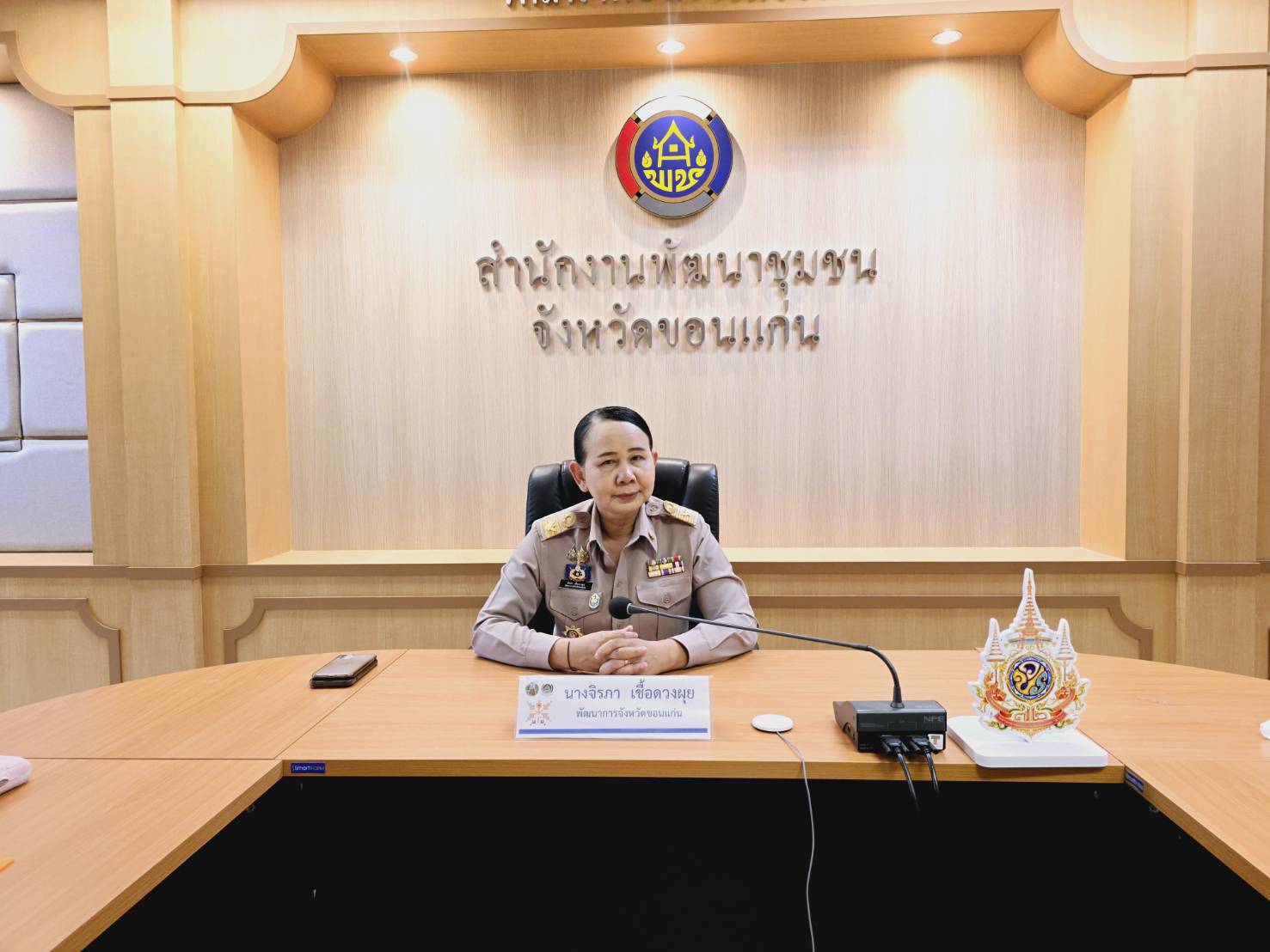 พช.ขอนแก่น : กรมพัฒนาชุมชน ตรวจติดตามงานโครงการเสริมสร้างและพัฒนาผู้นำการเปลี่ยนแปลง กิจกรรมที่ 5 ถอดบทเรียนความสำเร็จและติดตามการขับเคลื่อนโครงการผู้นำการเปลี่ยนแปลง ณ พื้นที่จังหวัดขอนแก่น