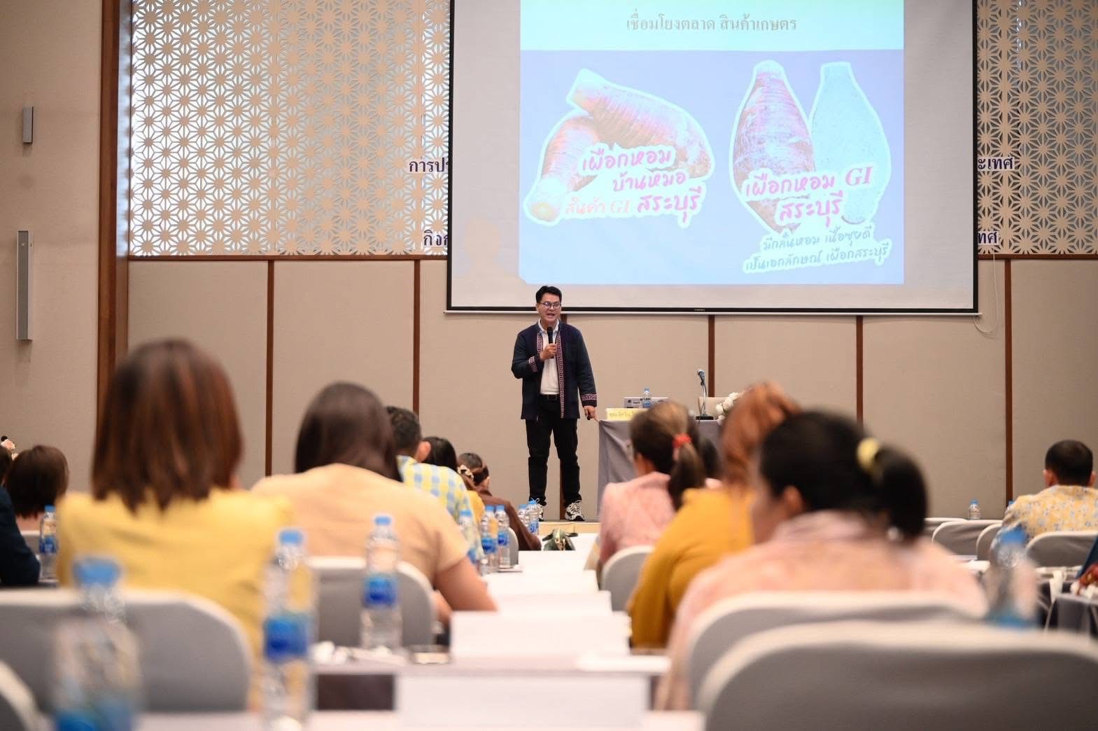 พช.ขอนแก่น: เข้าร่วมการประชุมเชิงปฏิบัติการพัฒนากลไกขับเคลื่อนการพัฒนาเศรษฐกิจฐานรากระดับประเทศ ประจำปีงบประมาณ พ.ศ. 2568 (รุ่นที่2)