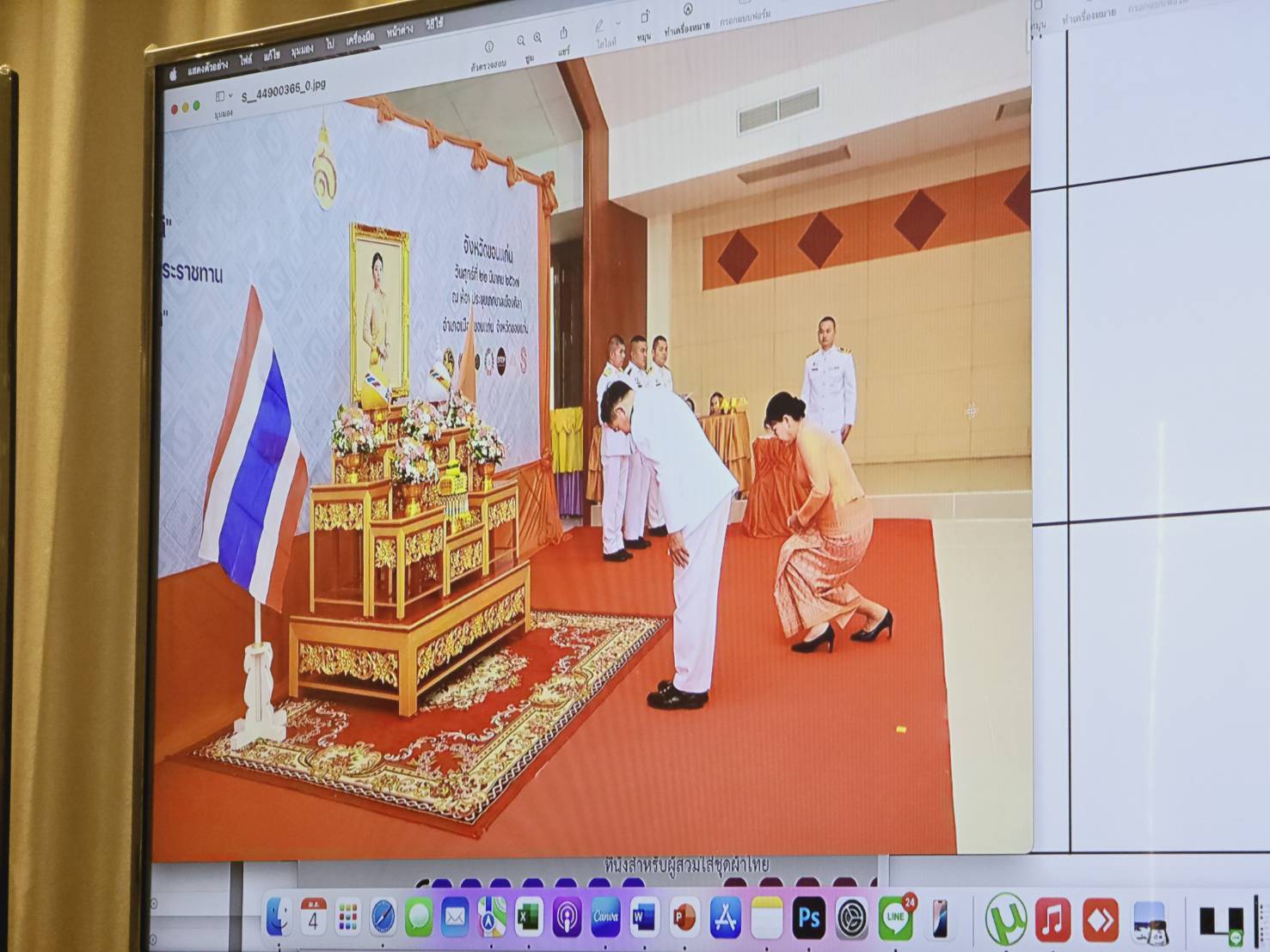 พช.ขอนแก่น : ประชุมเตรียมความพร้อม จัดพิธีมอบแบบลายผ้าพระราชทาน “ผ้าลายสิริราชพัสตราภรณ์” จังหวัดขอนแก่น ที่จะจัดขึ้นในวันที่ 8 เมษายน 2568