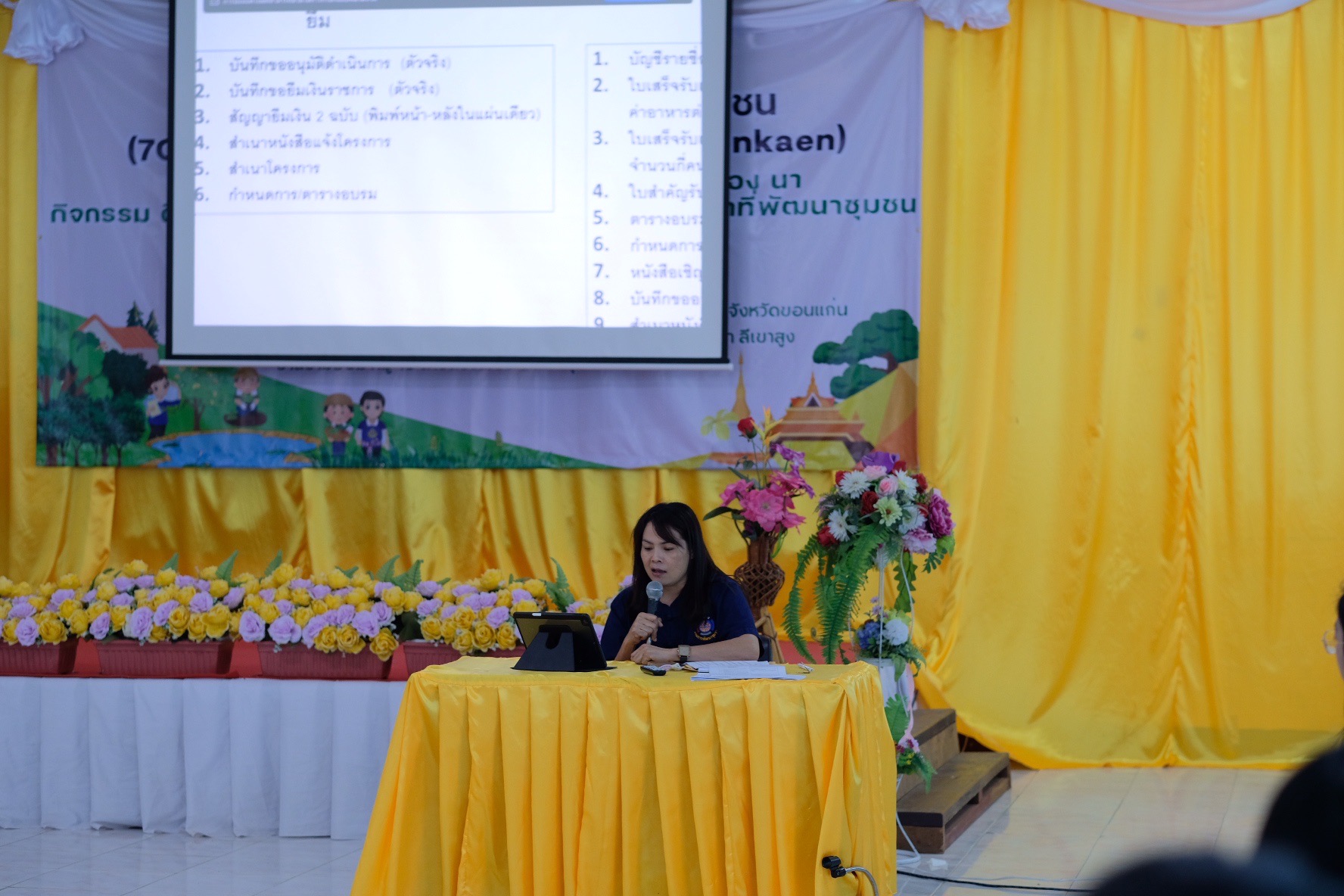 พช.ขอนแก่น : ดำเนินโครงการนวัตกรรมสร้างสรรค์เพื่อชุมชน (7C : Innovation for Smarter CDD Khonkaen) “เติมแฮง แบ่งปัน สานฝัน โคก หนอง นา” กิจกรรม ฝึกอบรมเชิงปฏิบัติการเพิ่มศักยภาพของเจ้าหน้าที่พัฒนาชุมชน “เติมแฮง แบ่งปัน สานฝัน โคก หนอง นา” ณ ศูนย์เรียนรู้เศรษฐกิจพอเพียง บ้านขามป้อม หมู่ 4 ตำบลขัวเรียง อำเภอชุมแพ จังหวัดขอนแก่น (วันที่3)