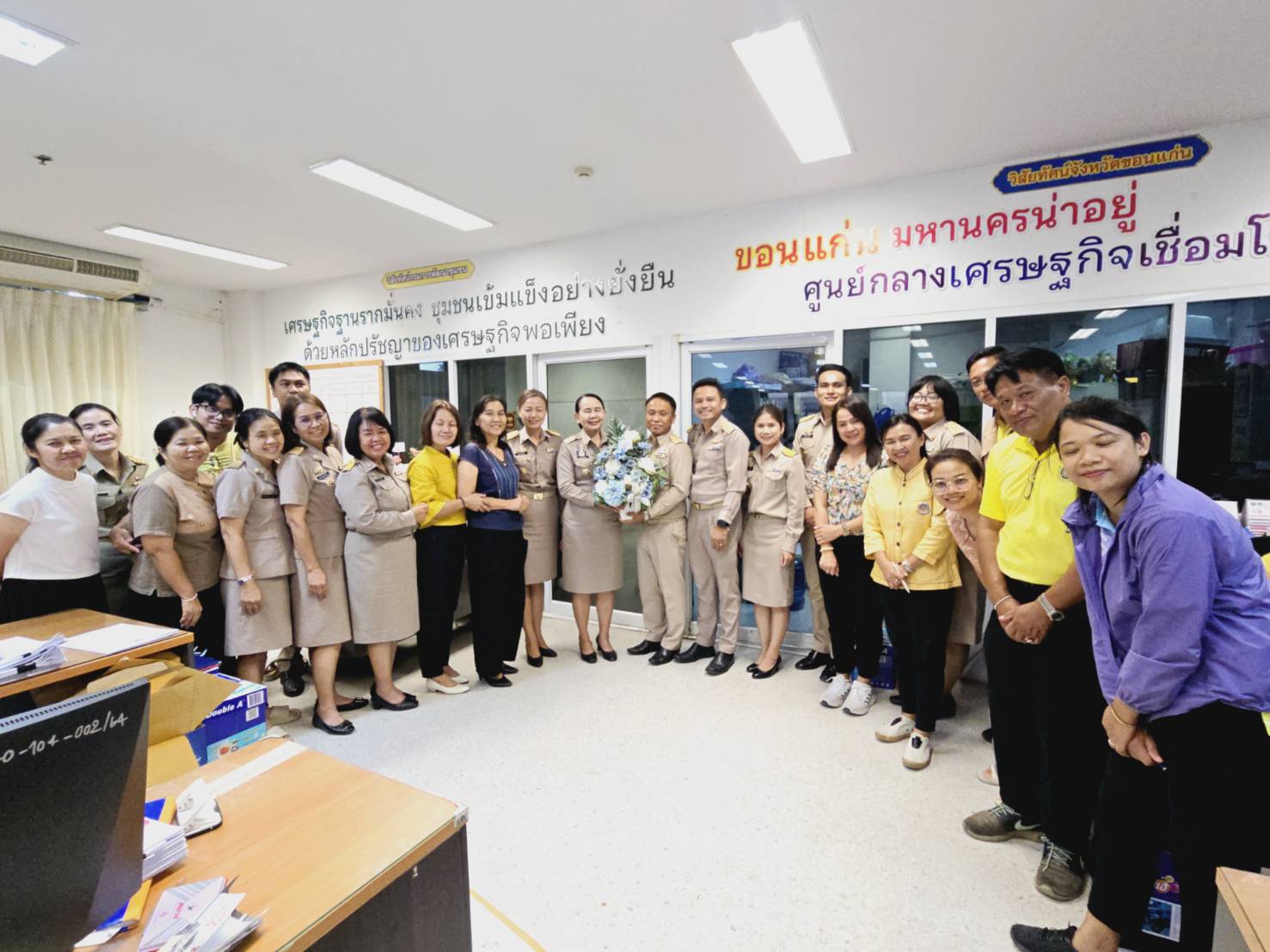 พช.ขอนแก่น : ยินดีต้อนรับ ข้าราชการในสังกัดพัฒนาชุมชน ในโอกาสได้รับการย้ายมาดำรงตำแหน่งและแต่งตั้งดำรงตำแหน่งใหม่..สู่จังหวัดขอนแก่น