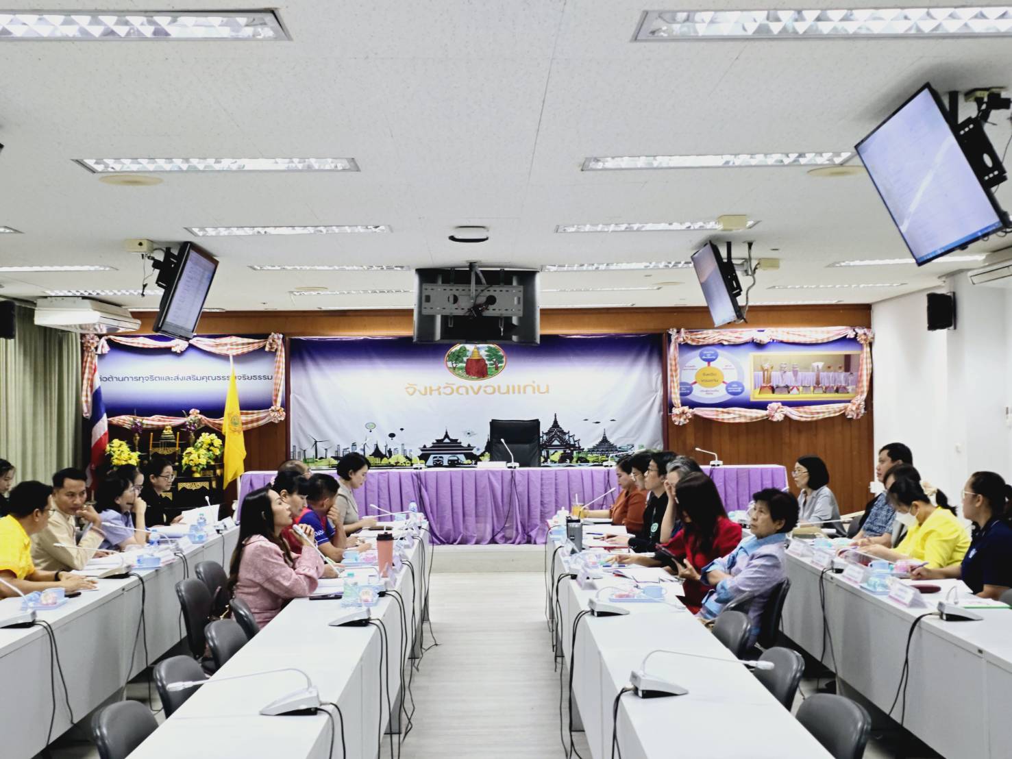 พช.ขอนแก่น : เข้าร่วมประชุมคณะกรรมการคุ้มครองเด็กจังหวัดขอนแก่น ครั้งที่ 1/2568
