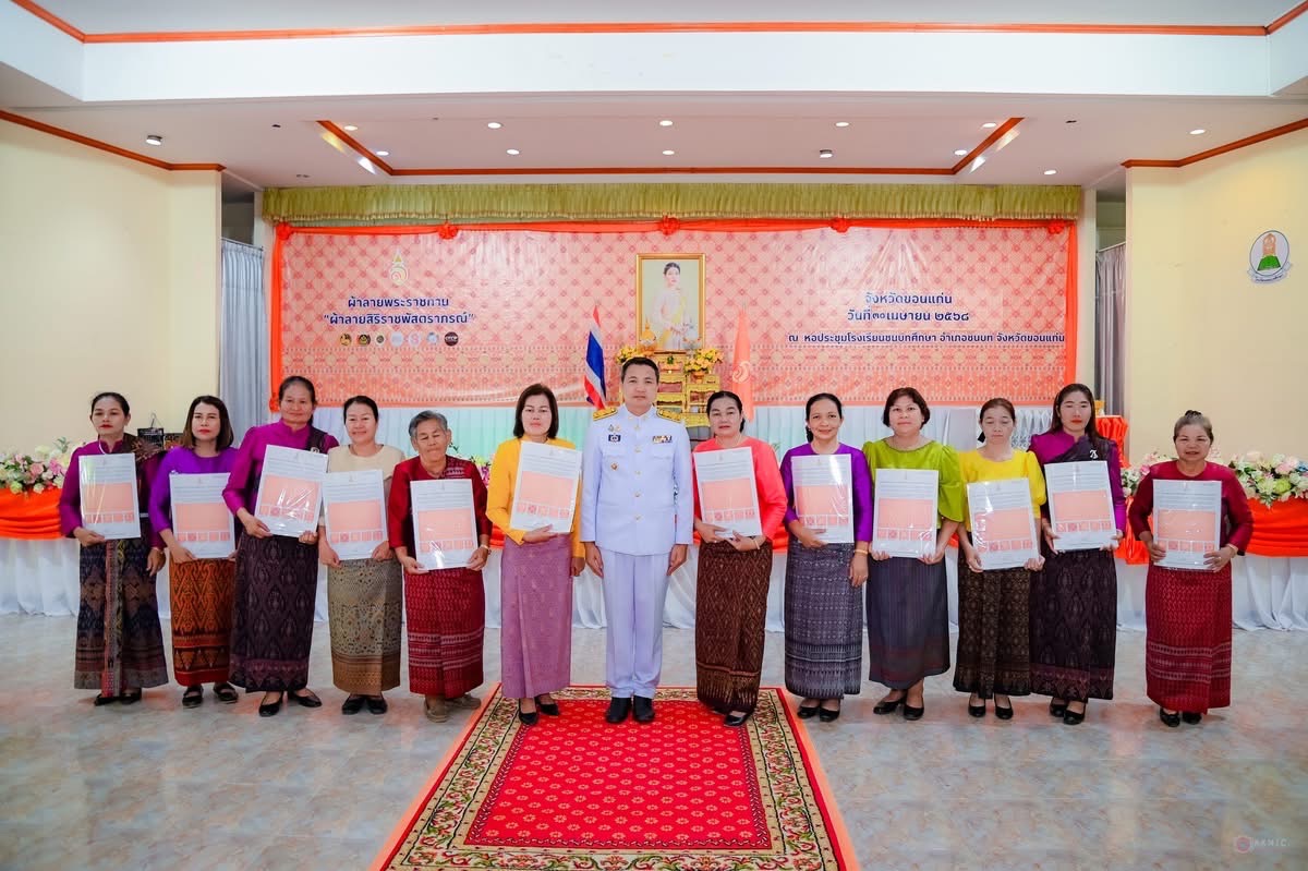พช.ขอนแก่น : อำเภอชนบท จัดพิธีมอบลายผ้าพระราชทาน “ลายสิริราชพัสตราภรณ์”