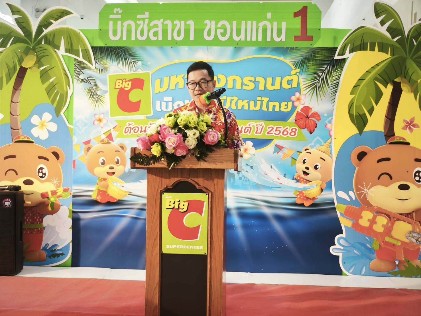 พช.ขอนแก่น : ร่วมพิธีเปิดงาน “สาดสนุกรับสงกรานต์ที่บิ๊กซี”