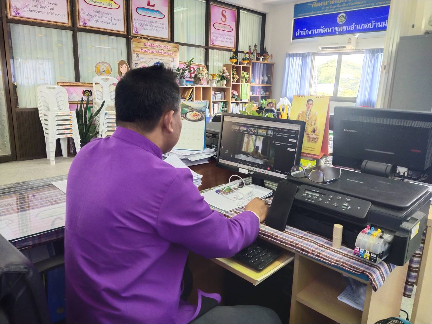 พช.ขอนแก่น : เข้าร่วมประชุมโครงการนวัตกรรมการเสริมสร้างประสิทธิภาพความโปร่งใสในการปฏิบัติงานขององค์กร ประจำปีงบประมาณ พ.ศ. 2568