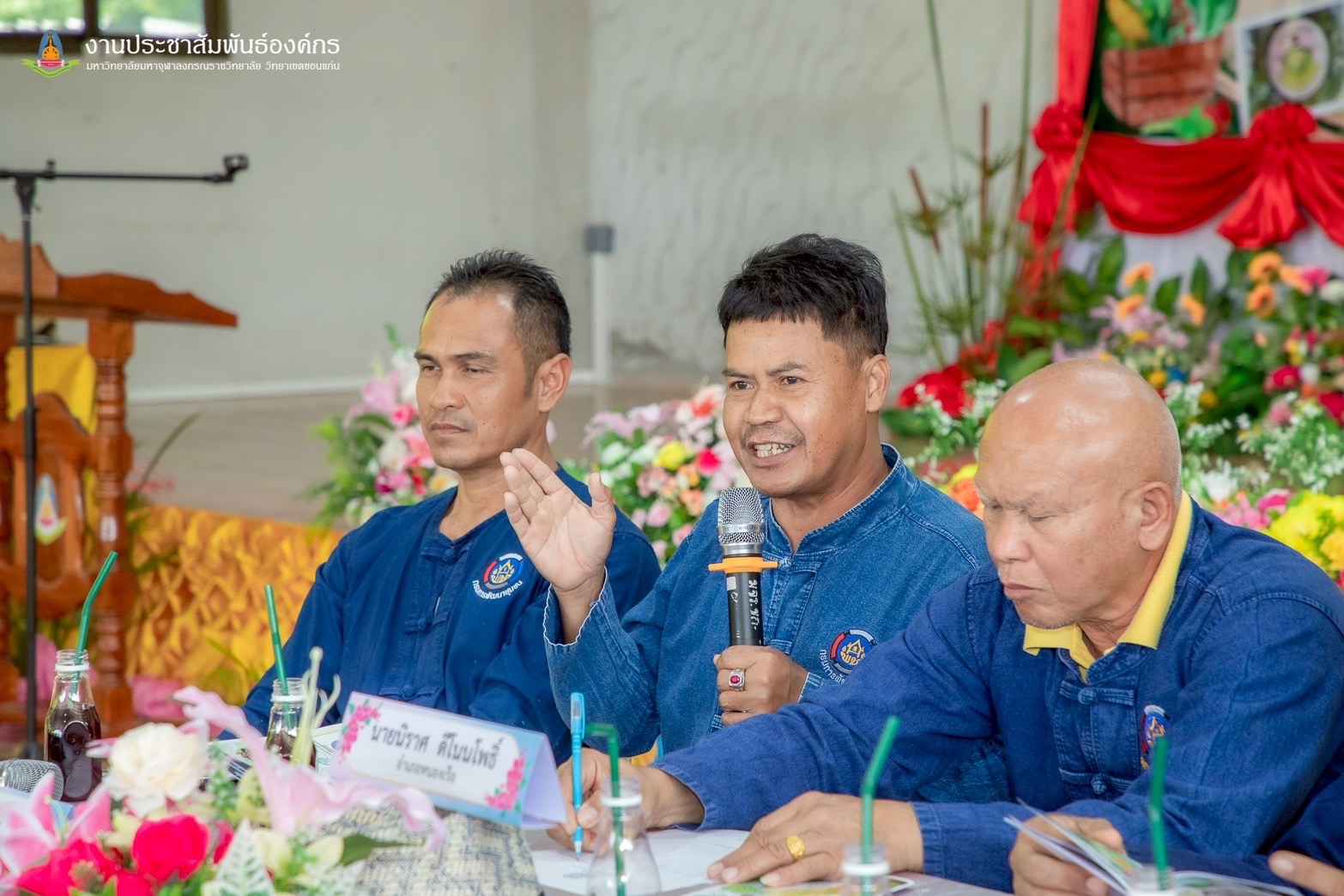จังหวัดขอนแก่น : ดำเนินโครงการพัฒนา โคก หนอง นา พุทธอารยเกษตร งบประมาณ พ.ศ. 2568″ กิจกรรมที่ 1กิจกรรมเปิดตลาด โคก หนอง นา พุทธอารยเกษตร มจร.ขอนแก่น