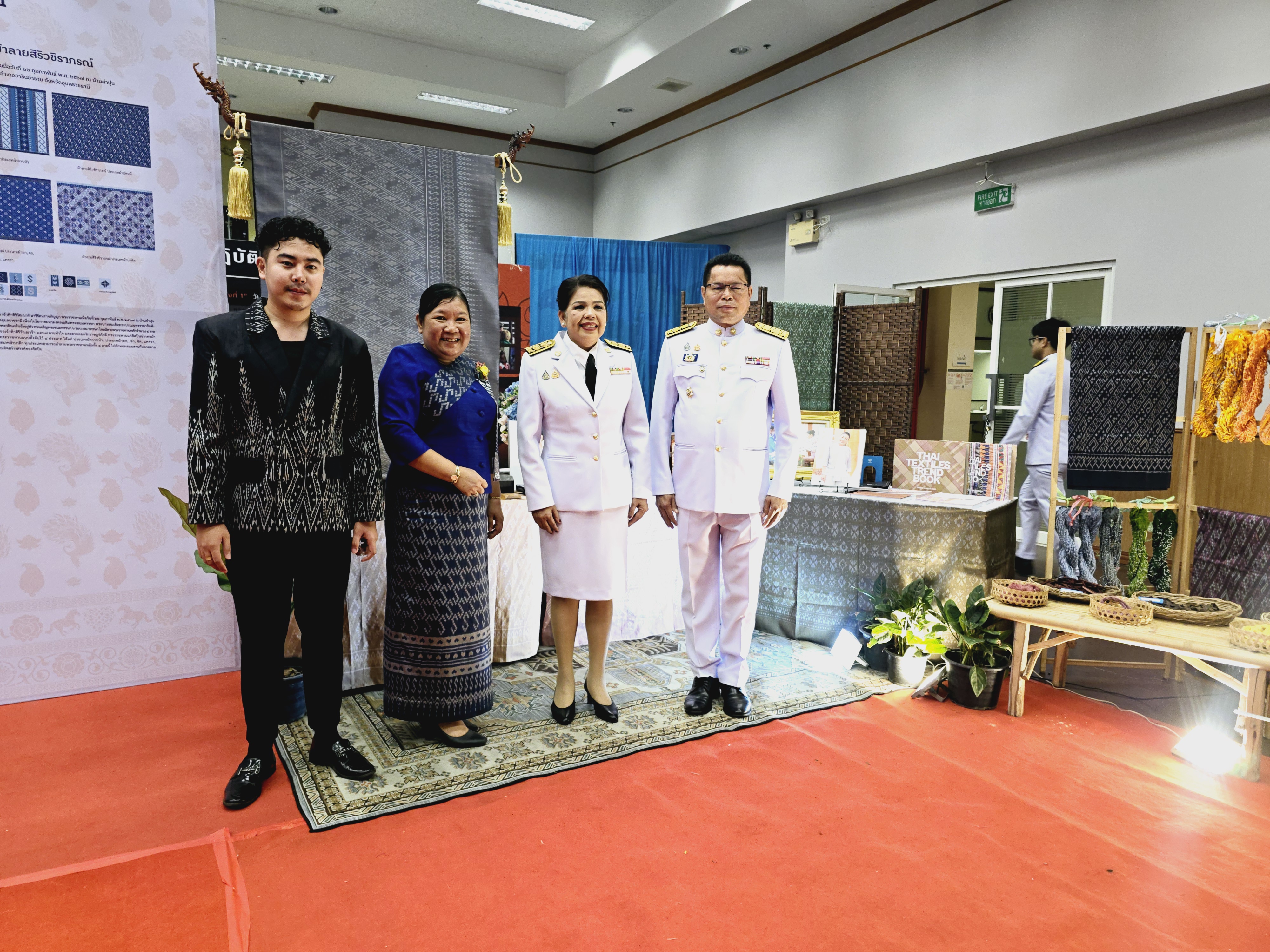 จังหวัดขอนแก่น : จัดพิธีมอบลายผ้าพระราชทาน “ลายสิริราชพัสตราภรณ์”
