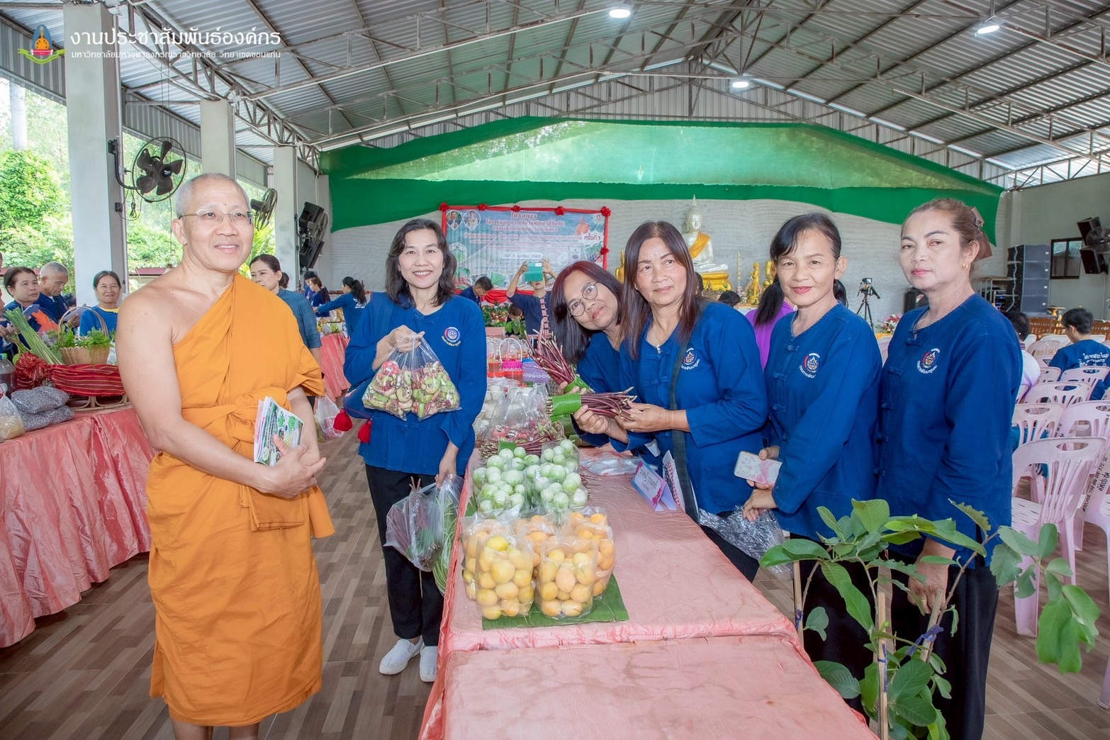 จังหวัดขอนแก่น : ดำเนินโครงการพัฒนา โคก หนอง นา พุทธอารยเกษตร งบประมาณ พ.ศ. 2568″ กิจกรรมที่ 1กิจกรรมเปิดตลาด โคก หนอง นา พุทธอารยเกษตร มจร.ขอนแก่น