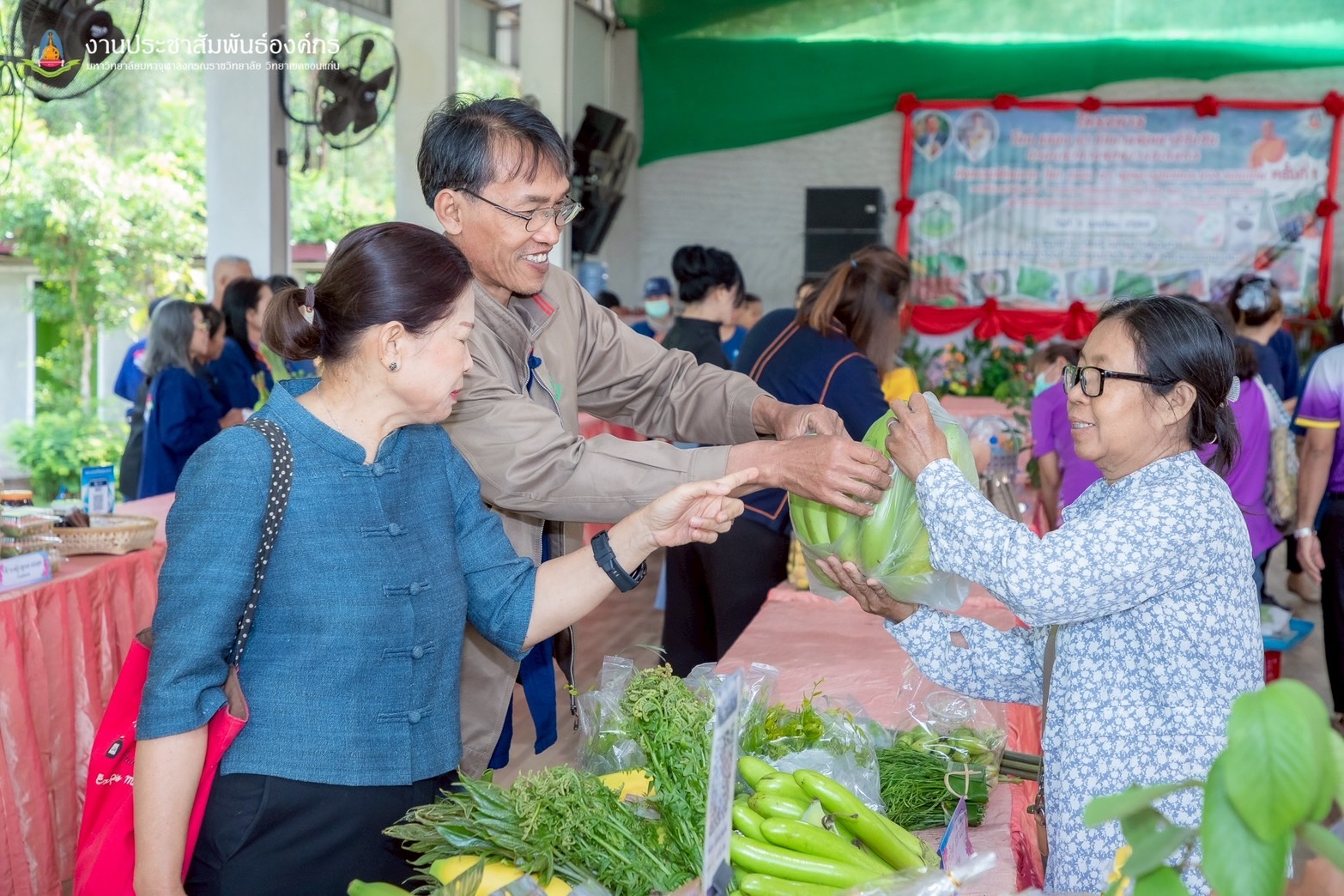 จังหวัดขอนแก่น : ดำเนินโครงการพัฒนา โคก หนอง นา พุทธอารยเกษตร งบประมาณ พ.ศ. 2568″ กิจกรรมที่ 1กิจกรรมเปิดตลาด โคก หนอง นา พุทธอารยเกษตร มจร.ขอนแก่น