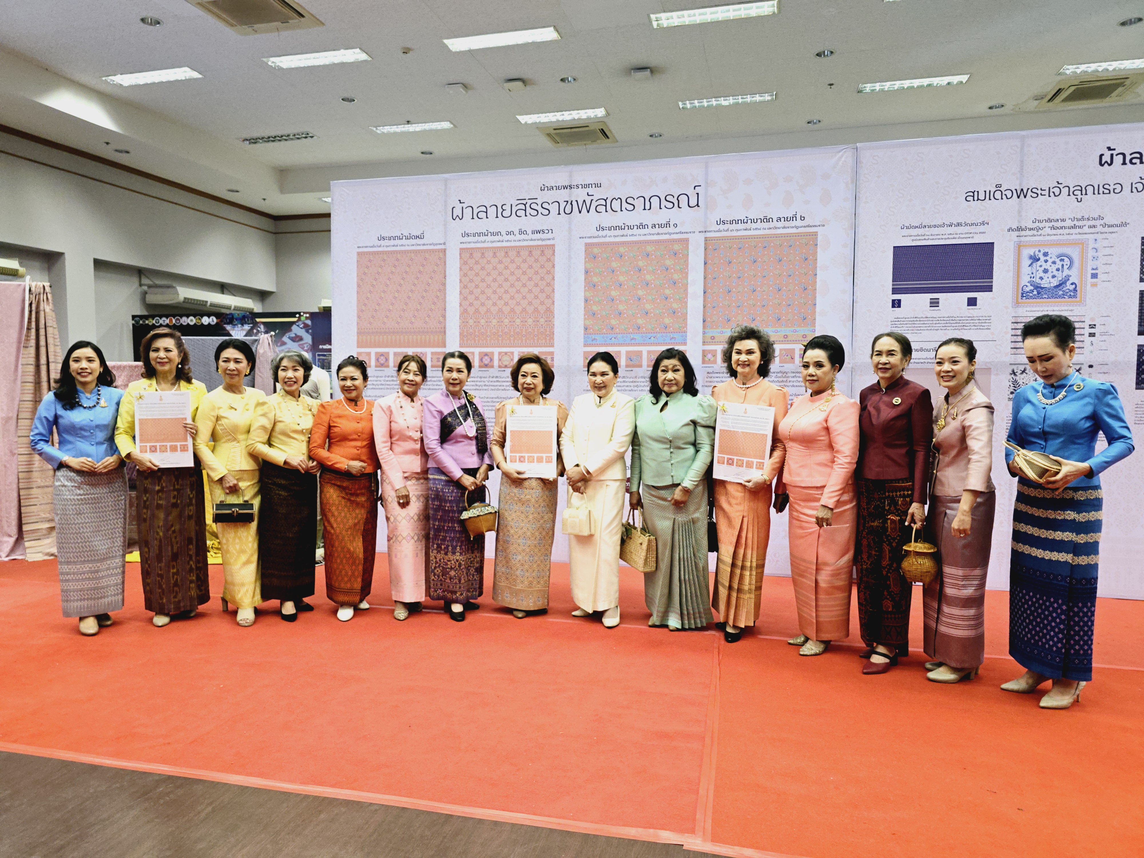 จังหวัดขอนแก่น : จัดพิธีมอบลายผ้าพระราชทาน “ลายสิริราชพัสตราภรณ์”