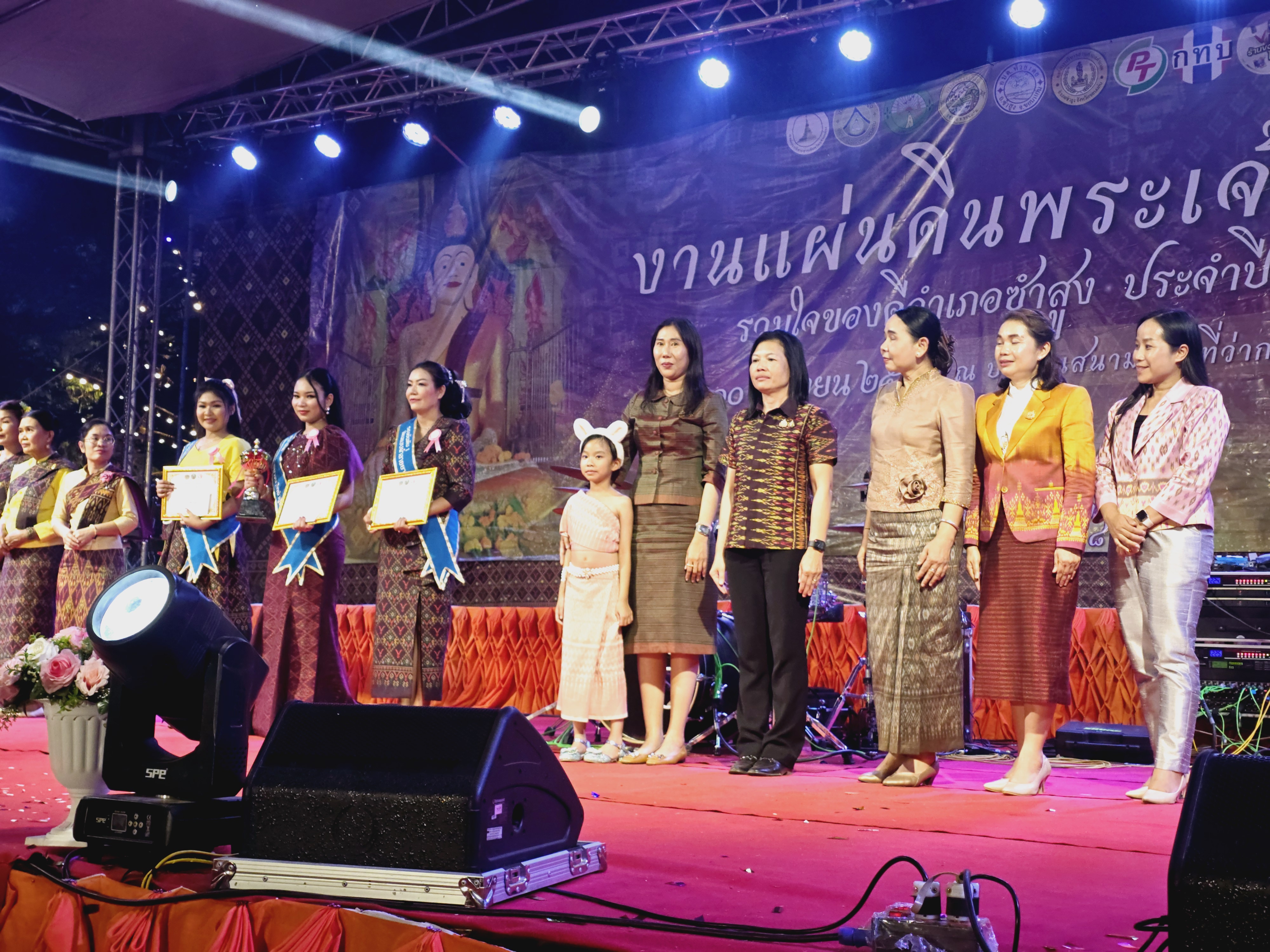 พช.ขอนแก่น : ร่วมงาน “แผ่นดินพระเจ้าใหญ่ รวมใจของดีอำเภอซำสูง” ประจำปี 2568