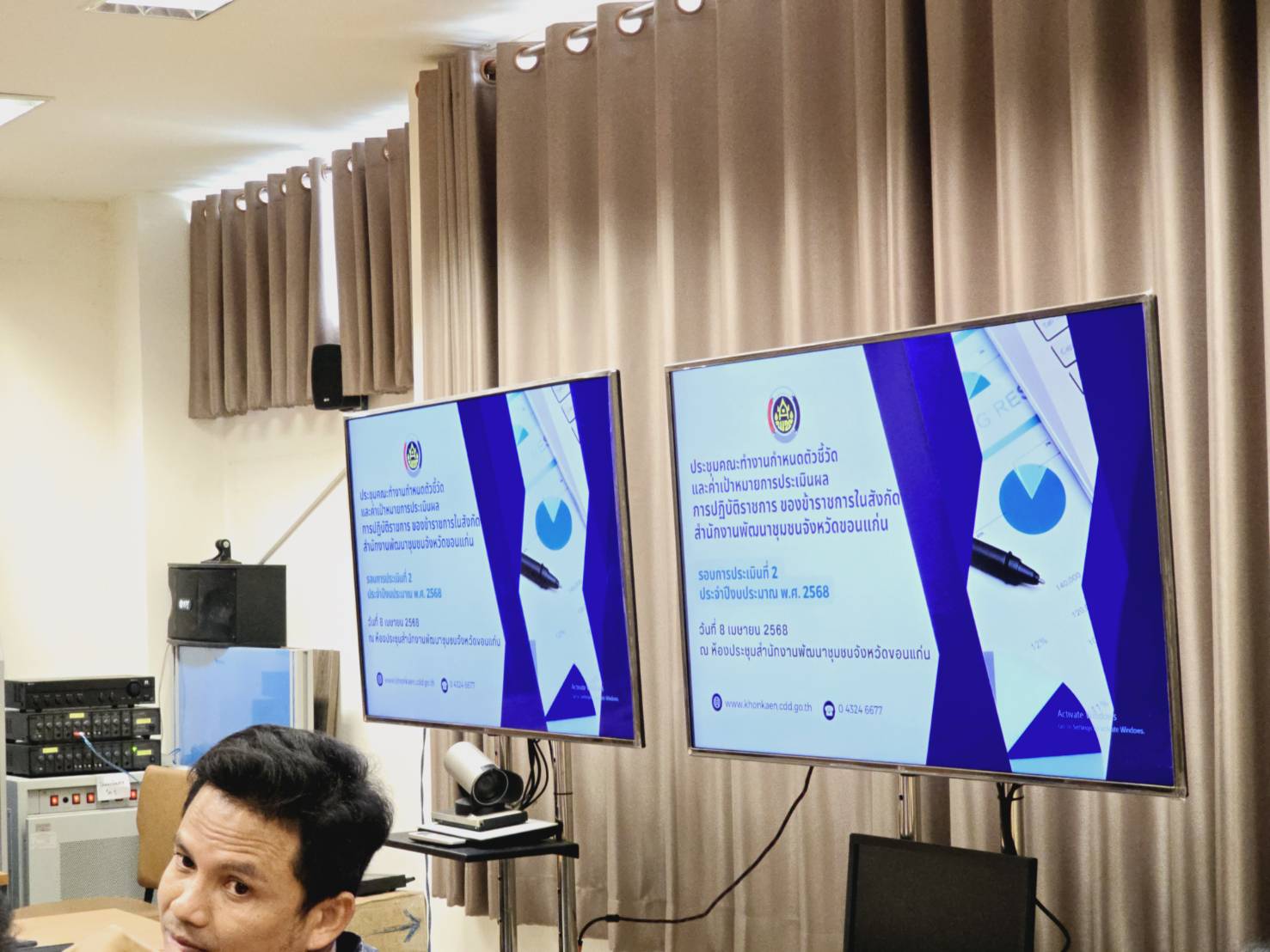 พช.ขอนแก่น : ประชุมคณะทำงานกำหนดตัวชี้วัด และค่าเป้าหมายการประเมินผลการปฏิบัติราชการของข้าราชการในสังกัดสำนักงานพัฒนาชุมชนจังหวัดขอนแก่น รอบการประเมินที่ 2/2568