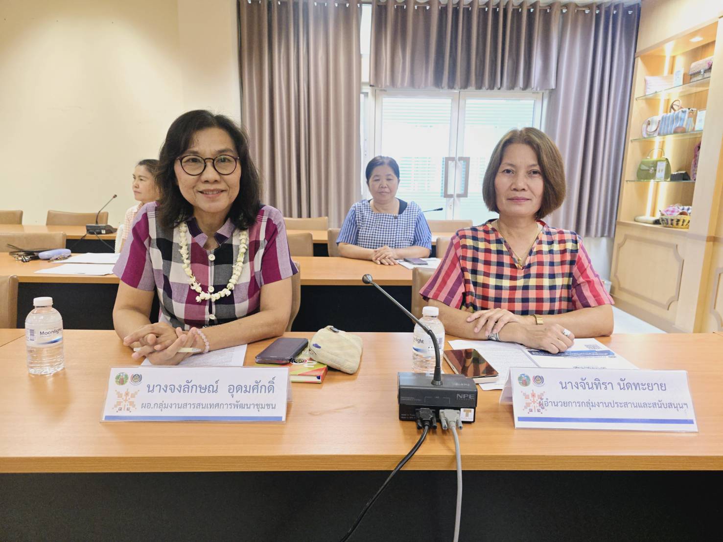 พช.ขอนแก่น : เข้าร่วมประชุมเชิงปฏิบัติการเพิ่มประสิทธิภาพการปฏิบัติงานของตำแหน่งประเภทวิชาการ ระดับชำนาญการพิเศษ (ผู้ปฏิบัติงานที่มีประสบการณ์) ผ่านระบบวิดีทัศน์ทางไกล (Video Conference)
