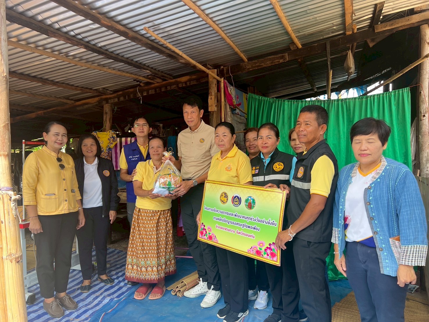 พช.ขอนแก่น : รอง ผู้ว่าฯ ขอนแก่น นำทีม ศจพ.จ. ลงพื้นที่ติดตามการแก้ไขปัญหาความยากจนและเยี่ยมให้กำลังใจครัวเรือนตกเกณฑ์ในมิติต่าง ๆ ในระดับพื้นที่อำเภอน้ำพองและอำเภอเขาสวนกวาง