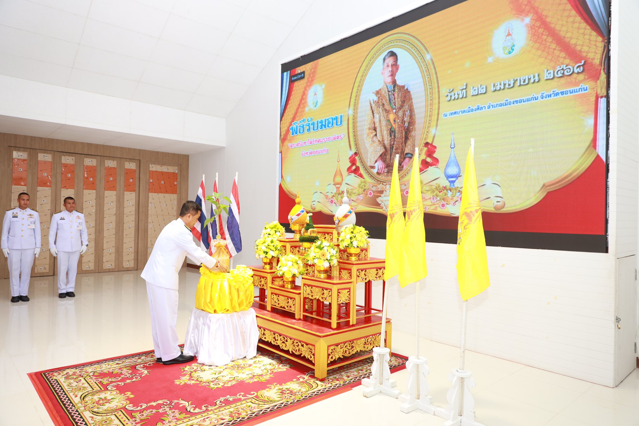 จังหวัดขอนแก่น : จัดพิธีรับพระศรีมหาโพธิ์ทศพรชยันตรีพิตร  เตรียมปลูกพร้อมทั่วประเทศ 11 พ.ค. 68 นี้