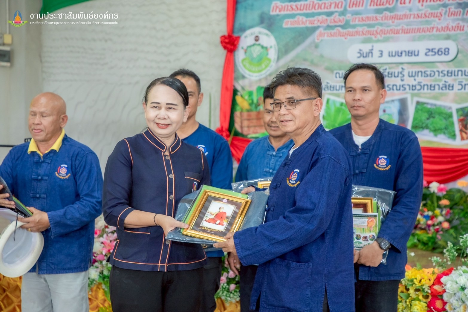 จังหวัดขอนแก่น : ดำเนินโครงการพัฒนา โคก หนอง นา พุทธอารยเกษตร งบประมาณ พ.ศ. 2568″ กิจกรรมที่ 1กิจกรรมเปิดตลาด โคก หนอง นา พุทธอารยเกษตร มจร.ขอนแก่น