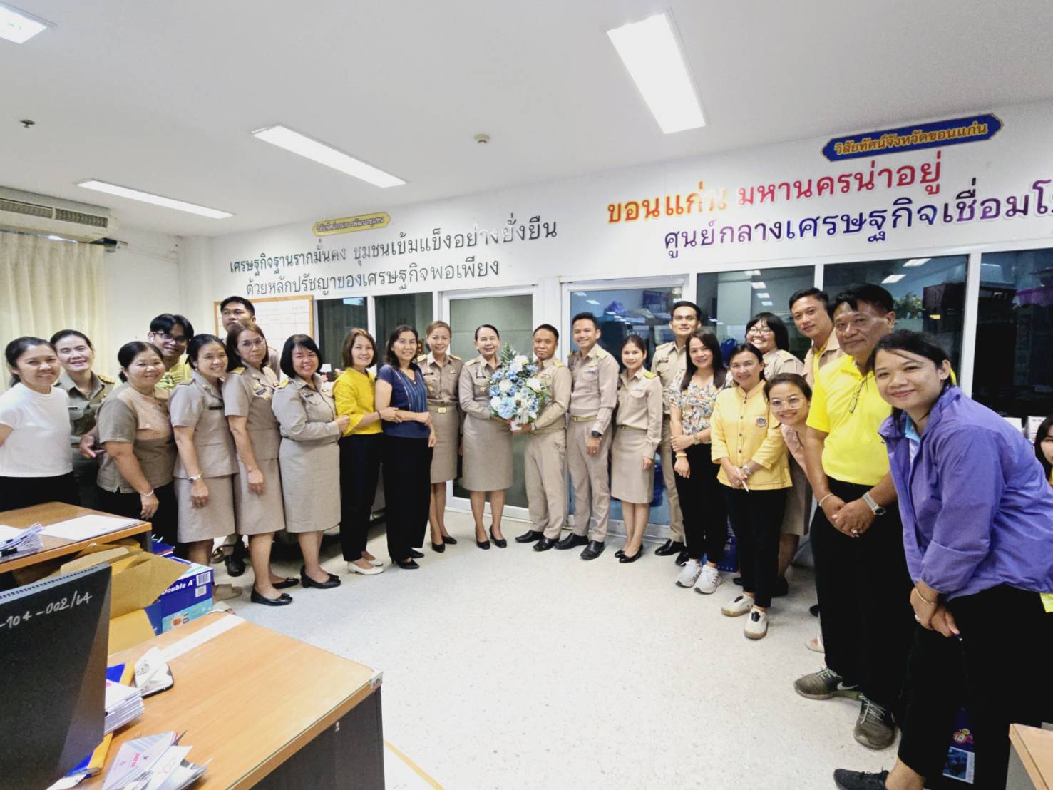 พช.ขอนแก่น : ยินดีต้อนรับ ข้าราชการในสังกัดพัฒนาชุมชน ในโอกาสได้รับการย้ายมาดำรงตำแหน่งและแต่งตั้งดำรงตำแหน่งใหม่..สู่จังหวัดขอนแก่น