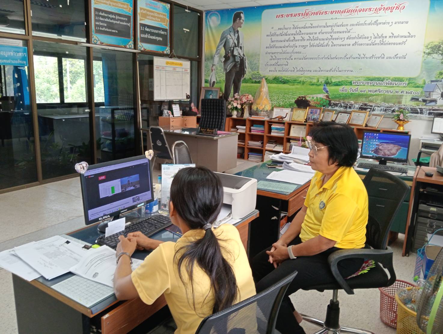 พช.ขอนแก่น : ร่วมการฝึกอบรมให้ความรู้เกี่ยวกับระบบรักษาความปลอดภัยคอมพิวเตอร์แม่ข่าย และคอมพิวเตอร์ลูกข่าย (Antivirus) ปีงประมาณ พ.ศ. 2568 ผ่านระบบทีวี พช.