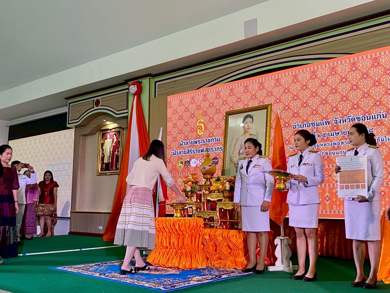 พช.ขอนแก่น : อำเภอชุมแพ จัดพิธีมอบลายผ้าพระราชทาน “ลายสิริราชพัสตราภรณ์”