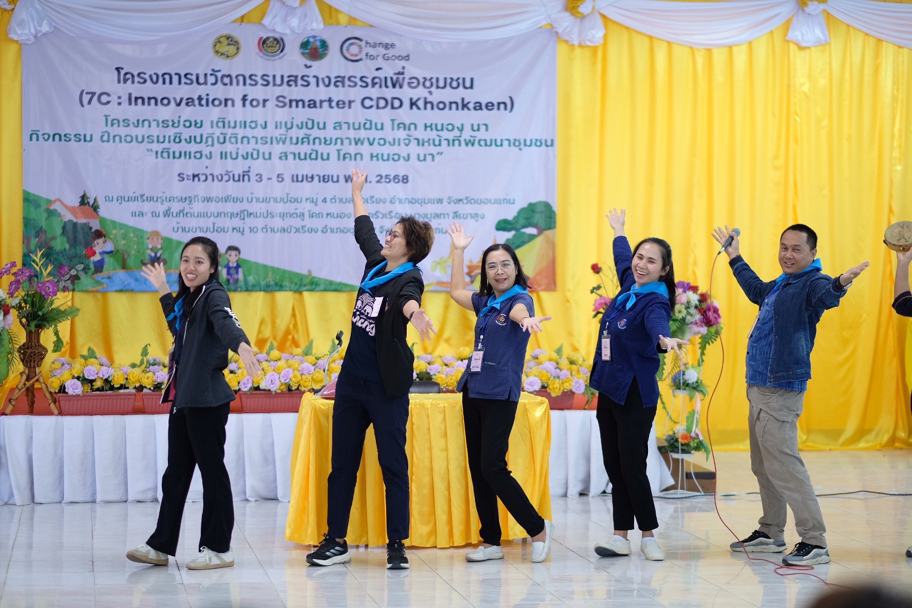 พช.ขอนแก่น : ดำเนินโครงการนวัตกรรมสร้างสรรค์เพื่อชุมชน (7C : Innovation for Smarter CDD Khonkaen) “เติมแฮง แบ่งปัน สานฝัน โคก หนอง นา” กิจกรรม ฝึกอบรมเชิงปฏิบัติการเพิ่มศักยภาพของเจ้าหน้าที่พัฒนาชุมชน “เติมแฮง แบ่งปัน สานฝัน โคก หนอง นา” ณ ศูนย์เรียนรู้เศรษฐกิจพอเพียง บ้านขามป้อม หมู่ 4 ตำบลขัวเรียง อำเภอชุมแพ จังหวัดขอนแก่น (วันที่1)