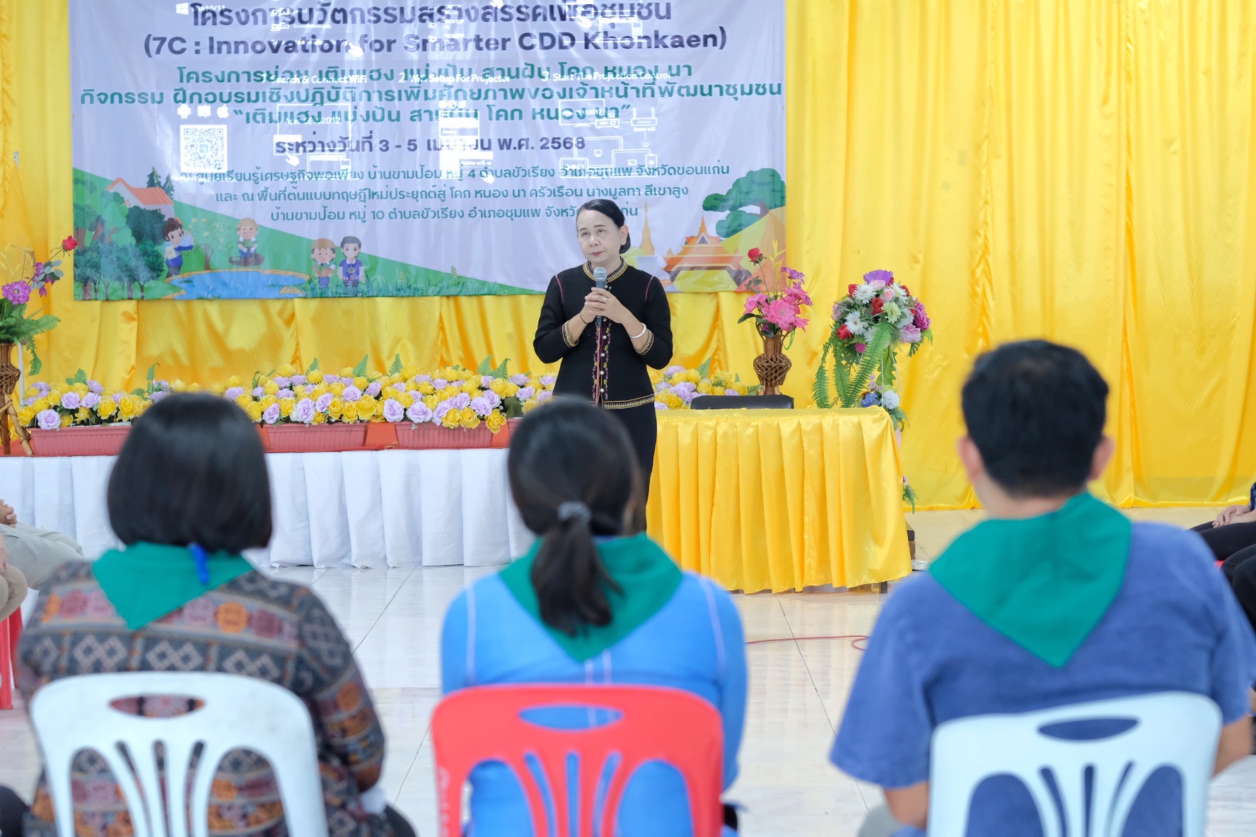 พช.ขอนแก่น : ดำเนินโครงการนวัตกรรมสร้างสรรค์เพื่อชุมชน (7C : Innovation for Smarter CDD Khonkaen) “เติมแฮง แบ่งปัน สานฝัน โคก หนอง นา” กิจกรรม ฝึกอบรมเชิงปฏิบัติการเพิ่มศักยภาพของเจ้าหน้าที่พัฒนาชุมชน “เติมแฮง แบ่งปัน สานฝัน โคก หนอง นา” ณ ศูนย์เรียนรู้เศรษฐกิจพอเพียง บ้านขามป้อม หมู่ 4 ตำบลขัวเรียง อำเภอชุมแพ จังหวัดขอนแก่น (วันที่3)