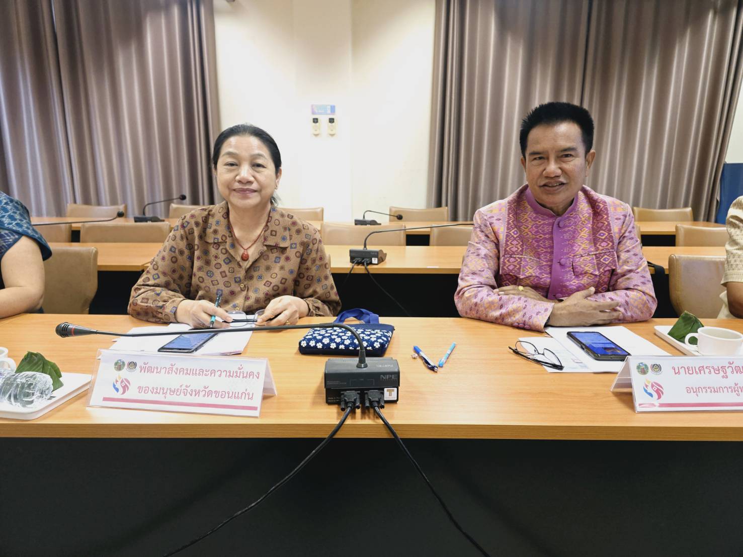 จังหวัดขอนแก่น : ประชุมคณะอนุกรรมการบริหารกองทุนพัฒนาบทบาทสตรีจังหวัด (อกส.จ.) จังหวัดขอนแก่น ครั้งที่ 5/2568