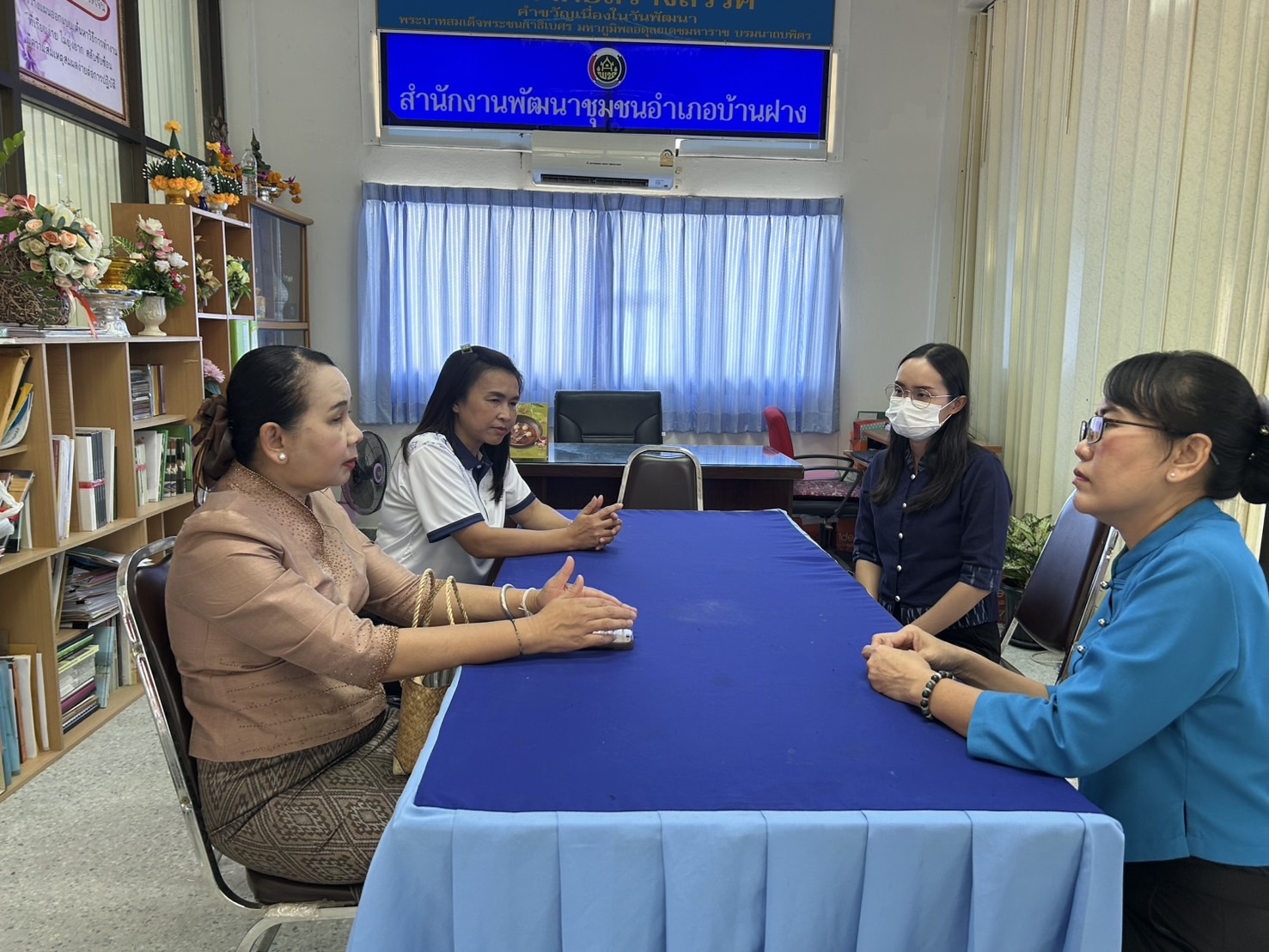 พช.ขอนแก่น : ติดตามและสนับสนุนการดำเนินงานตามแผนปฏิบัติราชการ ประจำปีงบประมาณ พ.ศ. 2568 ในพื้นที่อำเภอบ้านฝาง
