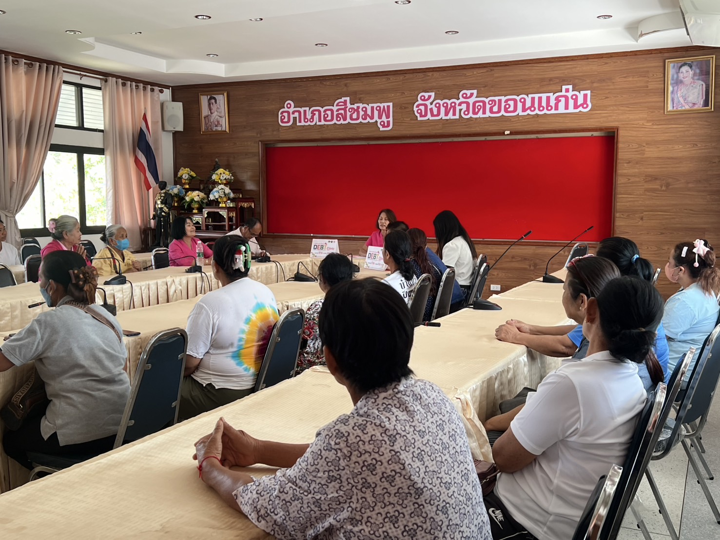 พช.ขอนแก่น : ลงพื้นที่ติดตามและสนับสนุนการดำเนินงาน การบริหารจัดการหนี้ค้างเกินกำหนดชำระ กองทุนพัฒนาบทบาทสตรี (คลินิกแก้หนี้สตรี คุณพร้อมจ่าย เราพร้อมจบ DEBT Clinic By CDK) อำเภอสีชมพูและอำเภอภูผาม่าน 