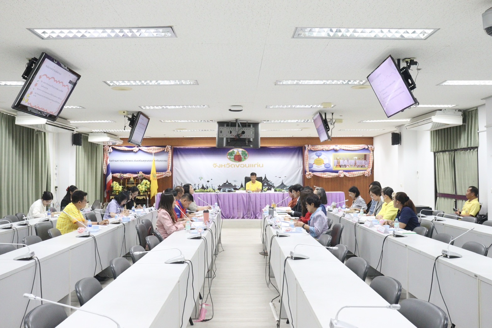 พช.ขอนแก่น : เข้าร่วมประชุมคณะกรรมการคุ้มครองเด็กจังหวัดขอนแก่น ครั้งที่ 1/2568