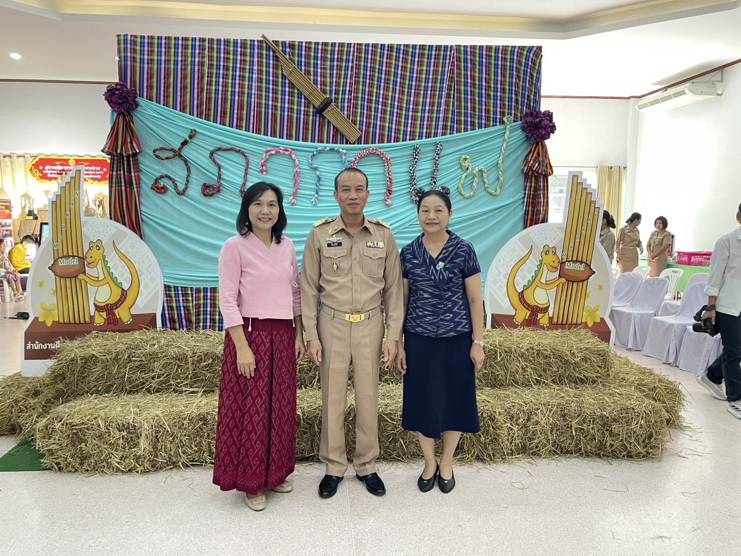 จังหวัดขอนแก่น : สำนักงานศึกษาธิการจังหวัดขอนแก่น จัดกิจกรรมงานวันคล้ายวันสถาปนากระทรวงศึกษาธิการ ครบรอบ 133 ปี