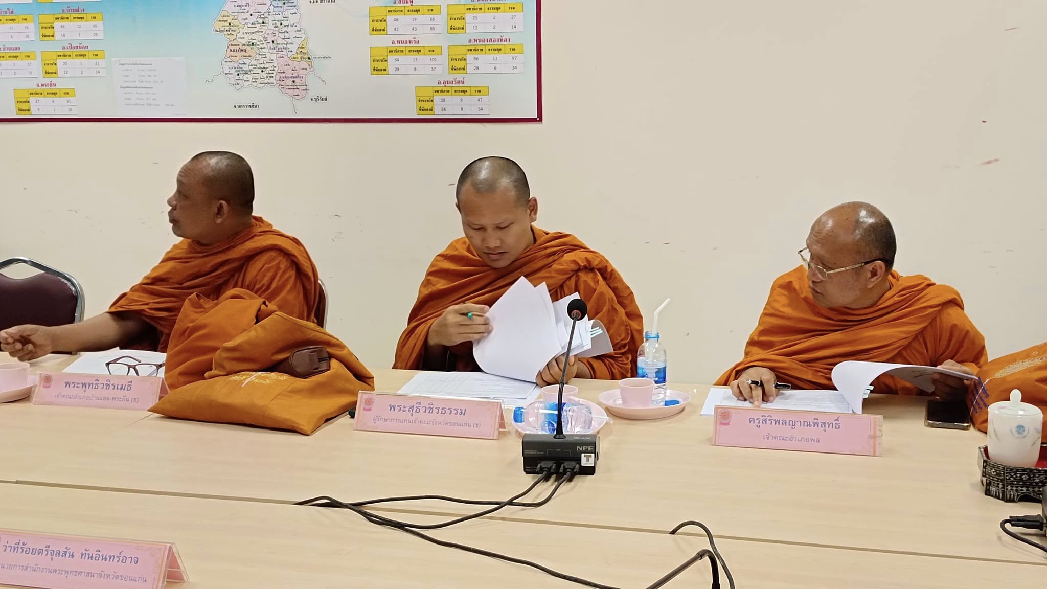 พช.ขอนแก่น : เข้าร่วมประชุมพิจารณาคัดเลือกวัดพัฒนาตัวอย่างที่มีผลงานดีเด่น วัดพัฒนาตัวอย่าง และอุทยานการศึกษาในวัด ประจำปี 2568
