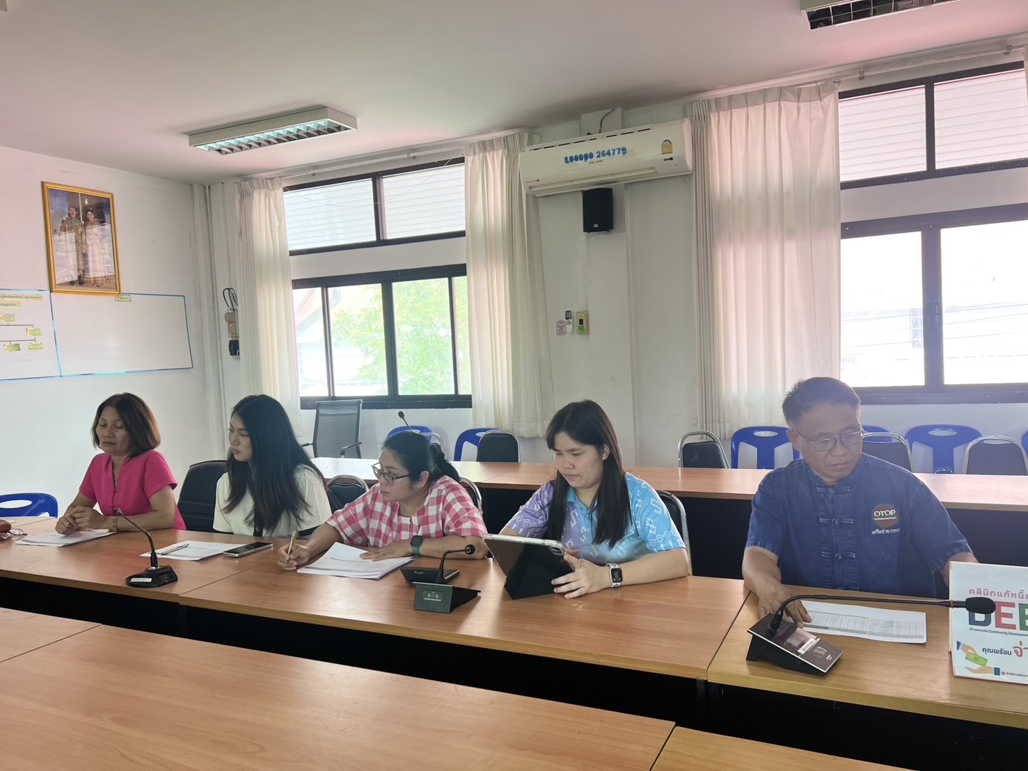 พช.ขอนแก่น : ลงพื้นที่ติดตามและสนับสนุนการดำเนินงาน การบริหารจัดการหนี้ค้างเกินกำหนดชำระ กองทุนพัฒนาบทบาทสตรี (คลินิกแก้หนี้สตรี คุณพร้อมจ่าย เราพร้อมจบ DEBT Clinic By CDK) อำเภอสีชมพูและอำเภอภูผาม่าน 