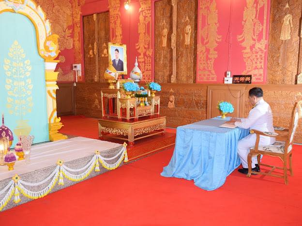 จังหวัดขอนแก่น : จัดพิธีเจริญพระพุทธมนต์เฉลิมพระเกียรติสมเด็จพระเจ้าลูกยาเธอ เจ้าฟ้าทีปังกรรัศมีโชติ มหาวชิโรตตมางกูร สิริวิบูลยราชกุมาร เนื่องในวันคล้ายวันประสูติ 29 เมษายน 2568
