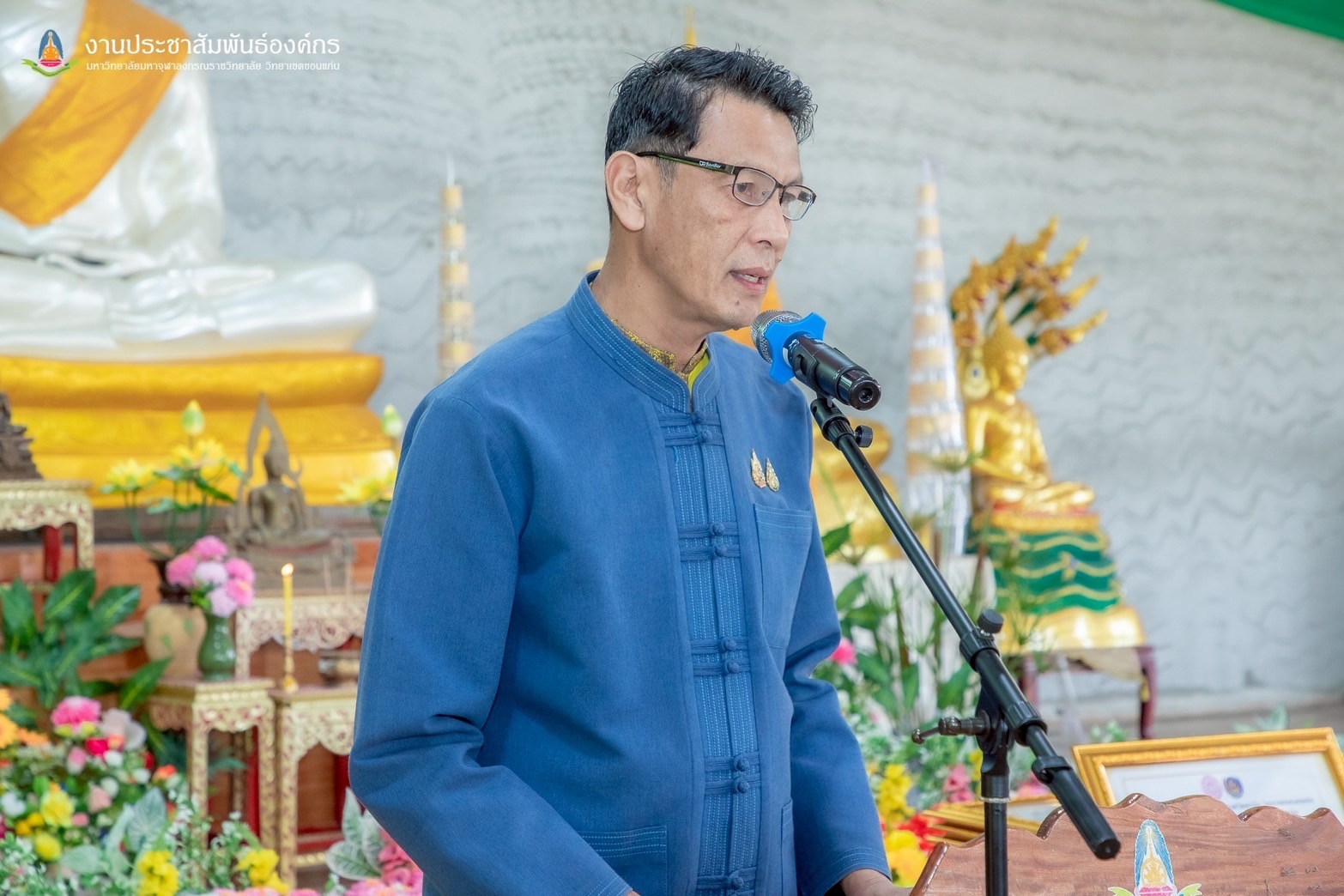 จังหวัดขอนแก่น : ดำเนินโครงการพัฒนา โคก หนอง นา พุทธอารยเกษตร งบประมาณ พ.ศ. 2568″ กิจกรรมที่ 1กิจกรรมเปิดตลาด โคก หนอง นา พุทธอารยเกษตร มจร.ขอนแก่น