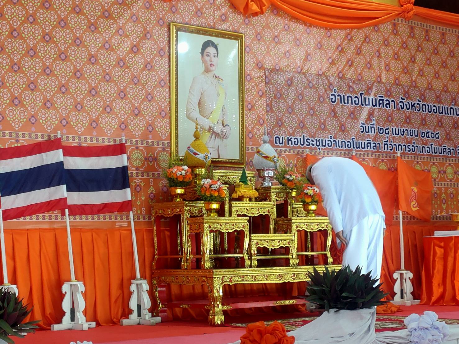 พช.ขอนแก่น : อำเภอโนนศิลา จัดพิธีมอบลายผ้าพระราชทาน “ลายสิริราชพัสตราภรณ์”
