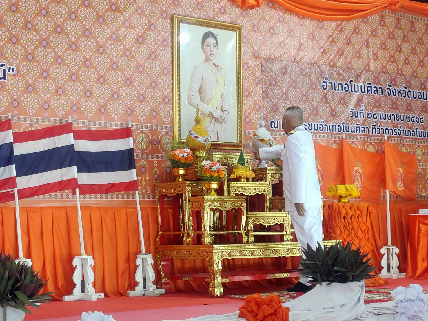 พช.ขอนแก่น : อำเภอโนนศิลา จัดพิธีมอบลายผ้าพระราชทาน “ลายสิริราชพัสตราภรณ์”
