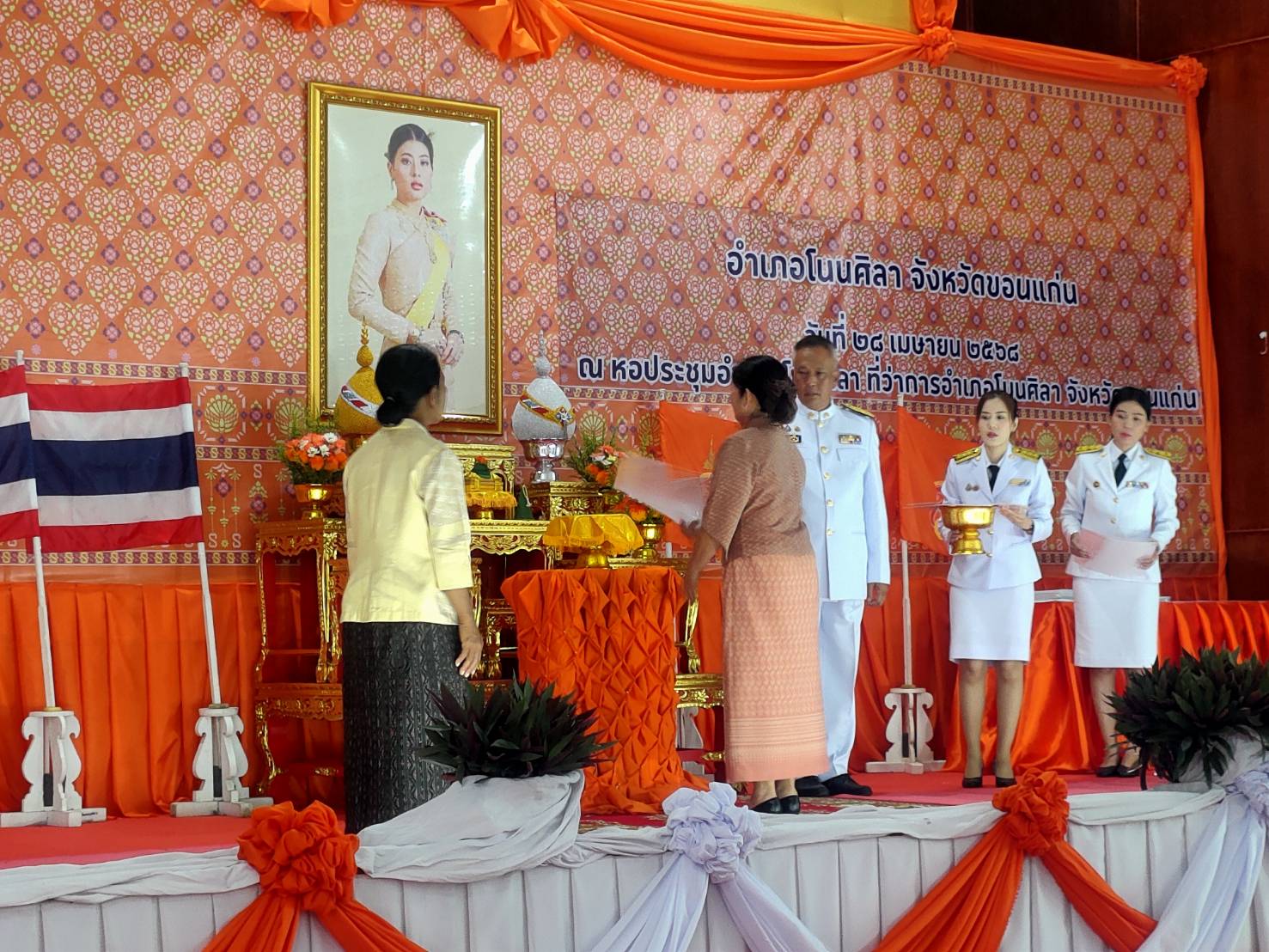 พช.ขอนแก่น : อำเภอโนนศิลา จัดพิธีมอบลายผ้าพระราชทาน “ลายสิริราชพัสตราภรณ์”