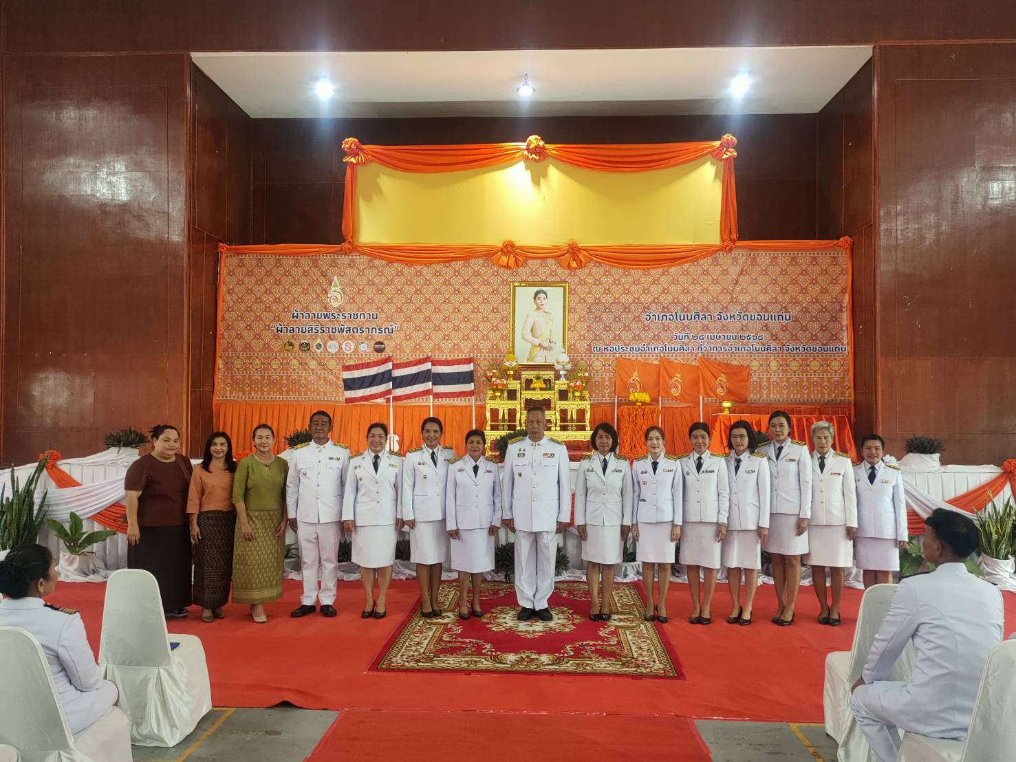พช.ขอนแก่น : อำเภอโนนศิลา จัดพิธีมอบลายผ้าพระราชทาน “ลายสิริราชพัสตราภรณ์”