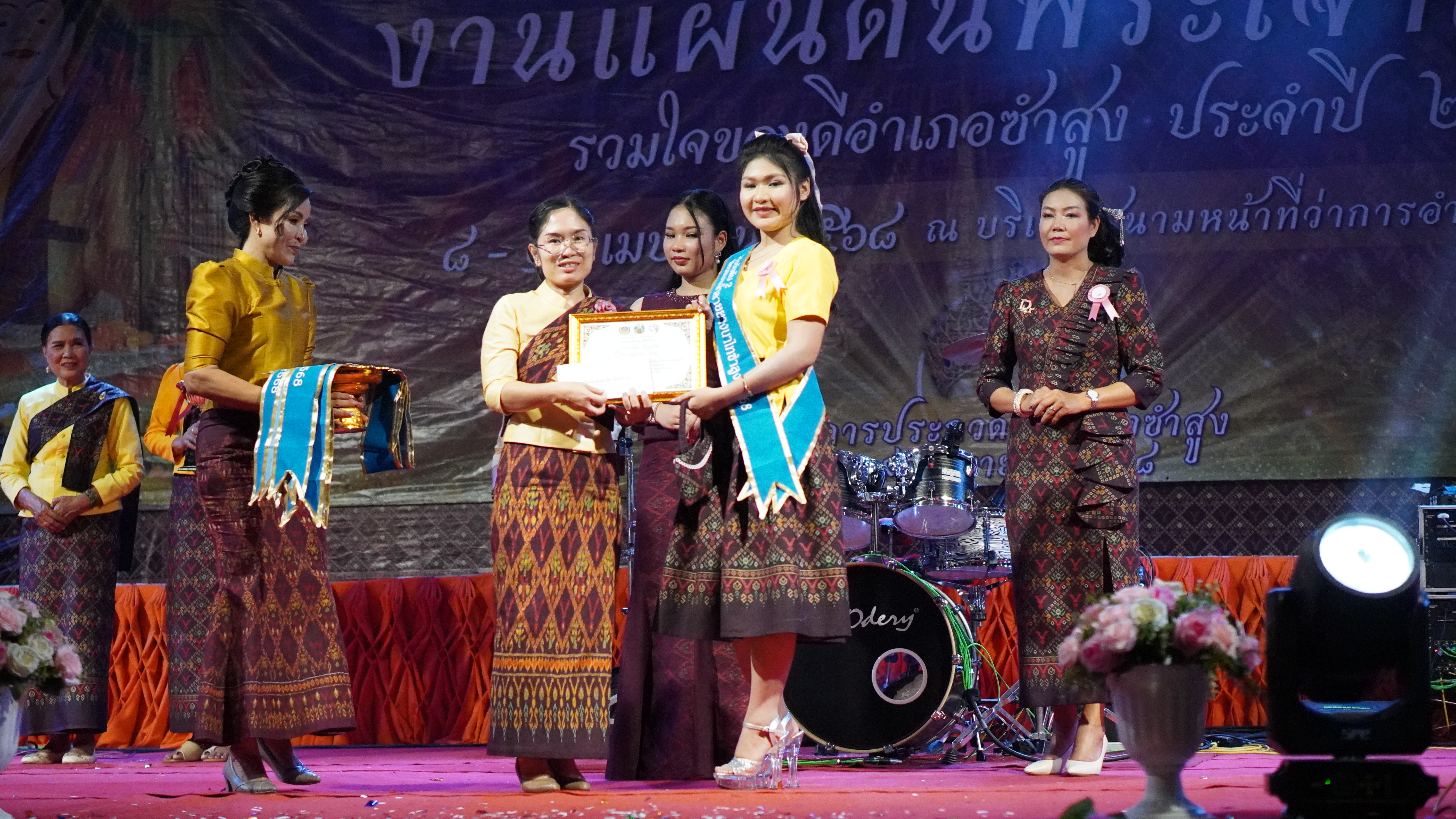 พช.ขอนแก่น : ร่วมงาน “แผ่นดินพระเจ้าใหญ่ รวมใจของดีอำเภอซำสูง” ประจำปี 2568