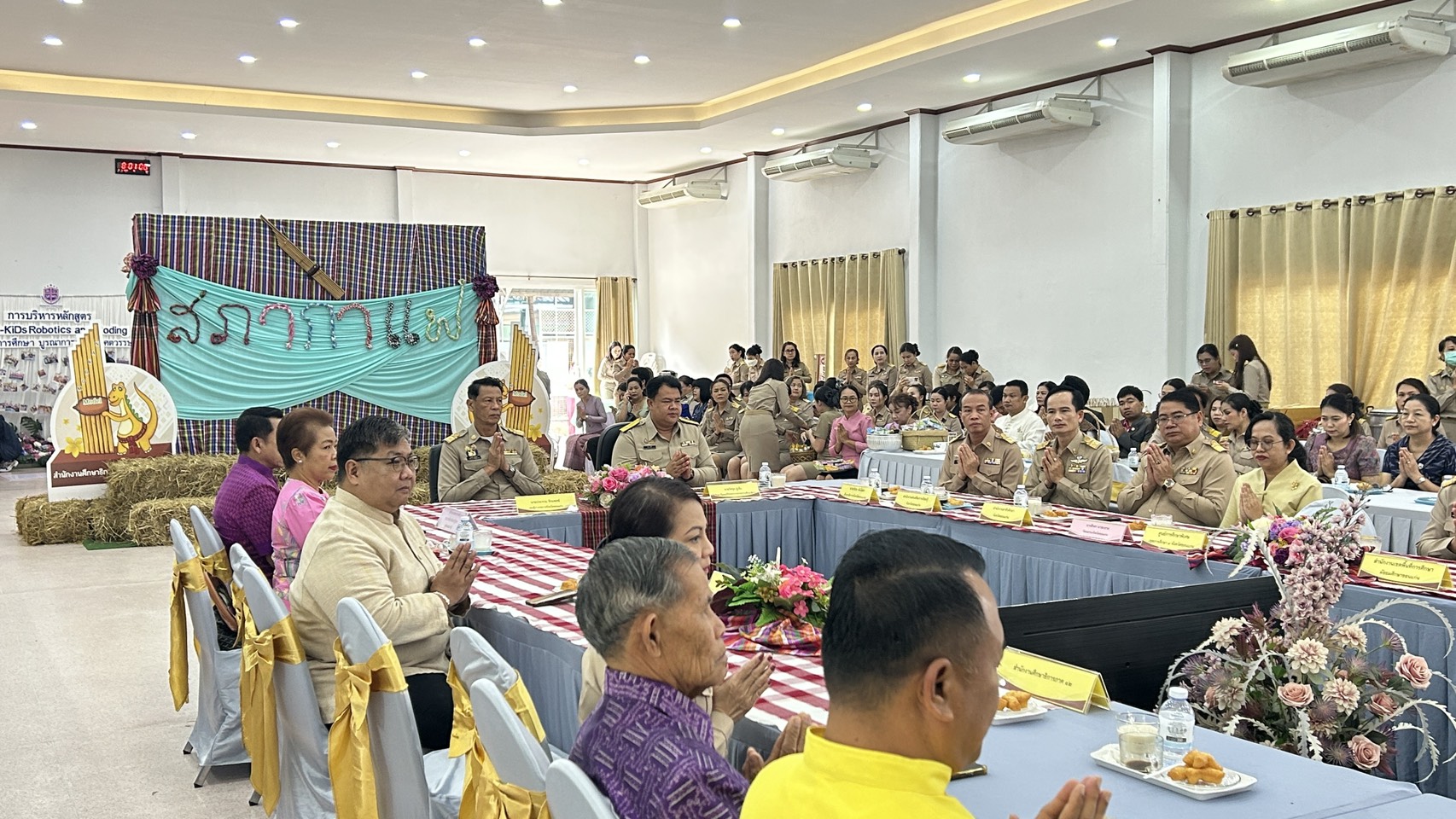 จังหวัดขอนแก่น : สำนักงานศึกษาธิการจังหวัดขอนแก่น จัดกิจกรรมงานวันคล้ายวันสถาปนากระทรวงศึกษาธิการ ครบรอบ 133 ปี