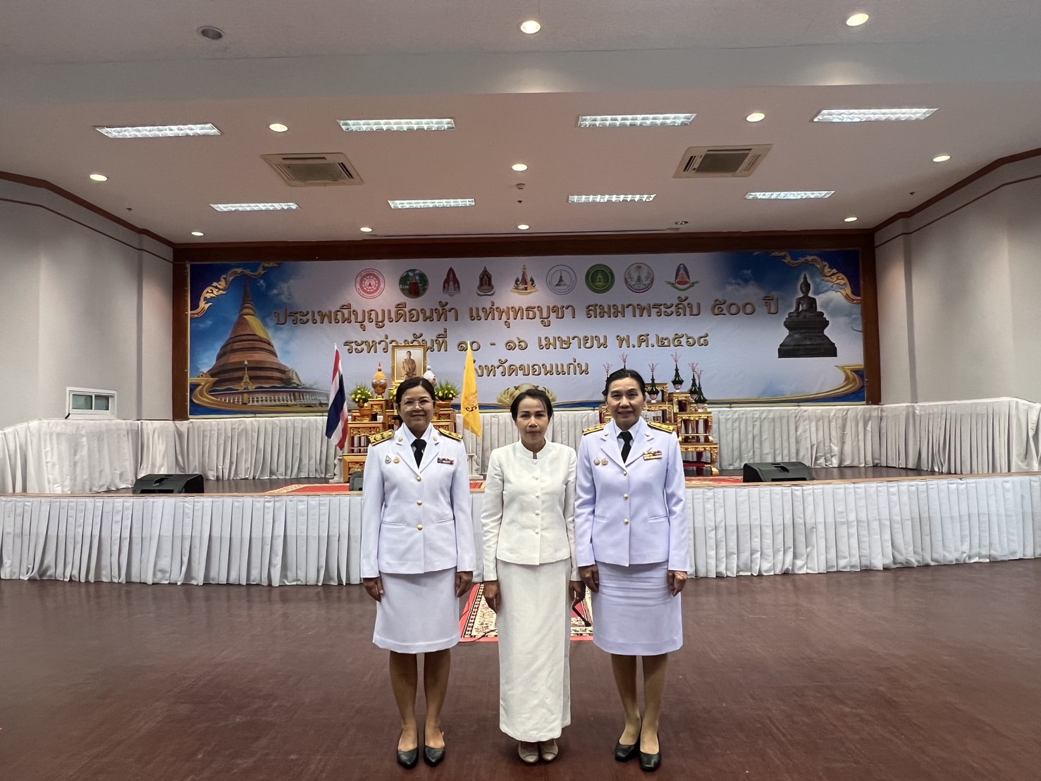 จังหวัดขอนแก่น : อัญเชิญหลวงพ่อพระลับ และน้ำสรงพระราชทาน เนื่องในประเพณีสงกรานต์ ประจำปี 2568