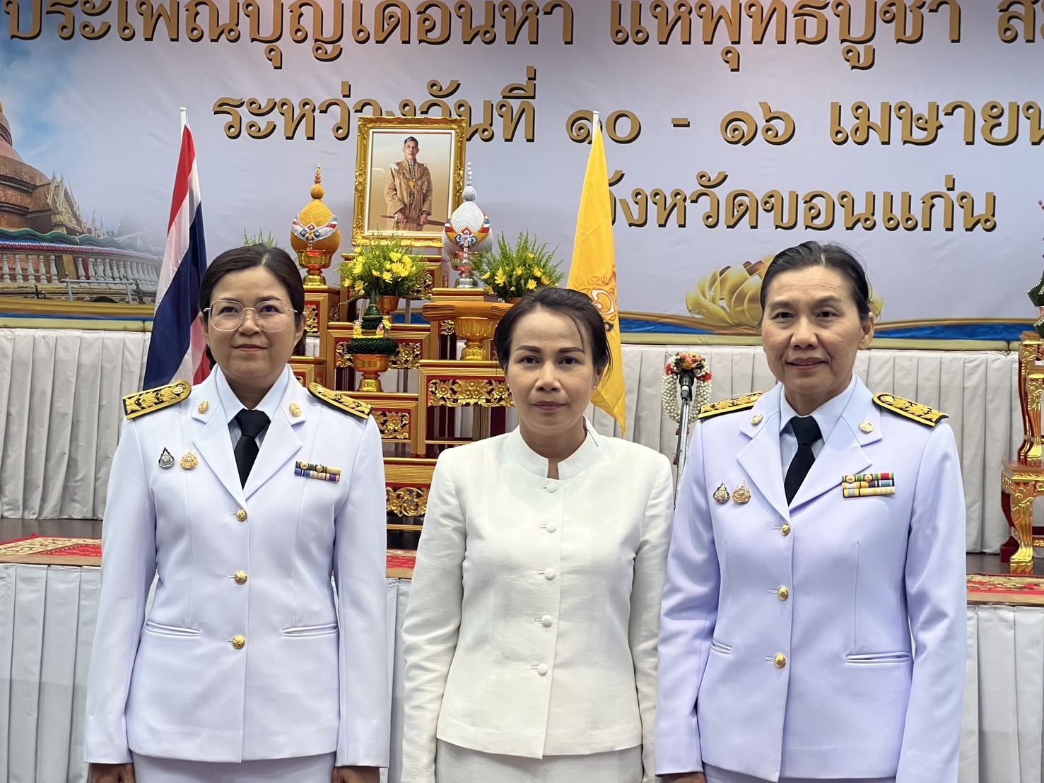 จังหวัดขอนแก่น : อัญเชิญหลวงพ่อพระลับ และน้ำสรงพระราชทาน เนื่องในประเพณีสงกรานต์ ประจำปี 2568